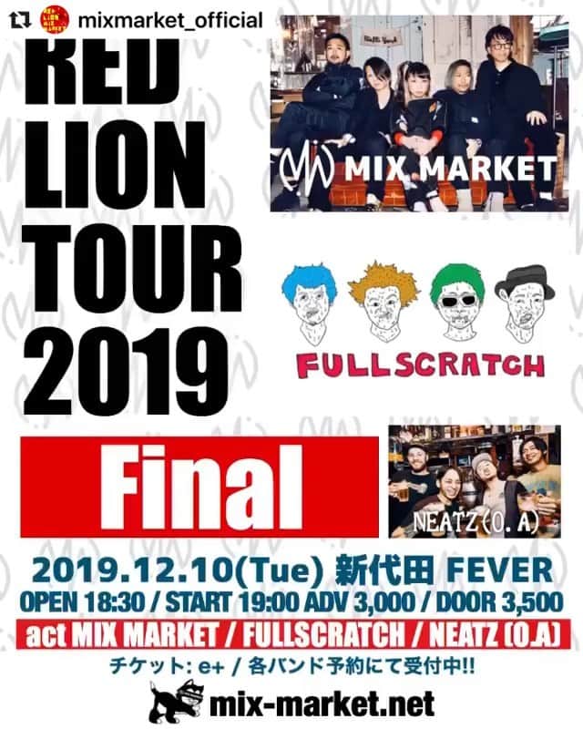 masasucksのインスタグラム：「明日、新代田FEVERでなんと！FULLSCRATCH ライブするぞ‼️ #最速 #フルスク #Repost @mixmarket_official with @make_repost ・・・ ㅤ 【明日‼️】 ㅤ 2019.12.10 (Tue) 新代田 FEVER ㅤ MIX MARKET 『RED LION TOUR 2019』 TOUR FINAL ㅤ *act MIX MARKET FULLSCRATCH NEATZ (O.A) ㅤ FOOD HOTDOG クジラ荘 ㅤ OPEN 18:30 / START 19:00 ㅤ チケット予約/e+、又はDM mixmarketms@gmail.comにて 会場名、氏名、枚数を記載の上 お送りくださいませ。 ㅤ #MIXMARKET #ミックスマーケット #kogarecords #インディーズ #punkrock #パンクロック #punk #パンク #ska #skapunk #rock #pop #dancerock #music #band #バンド #音楽 #REDLIONTOUR2019 #LIVE #新代田Fever #fever #FULLSCRATCH #NEATZ」
