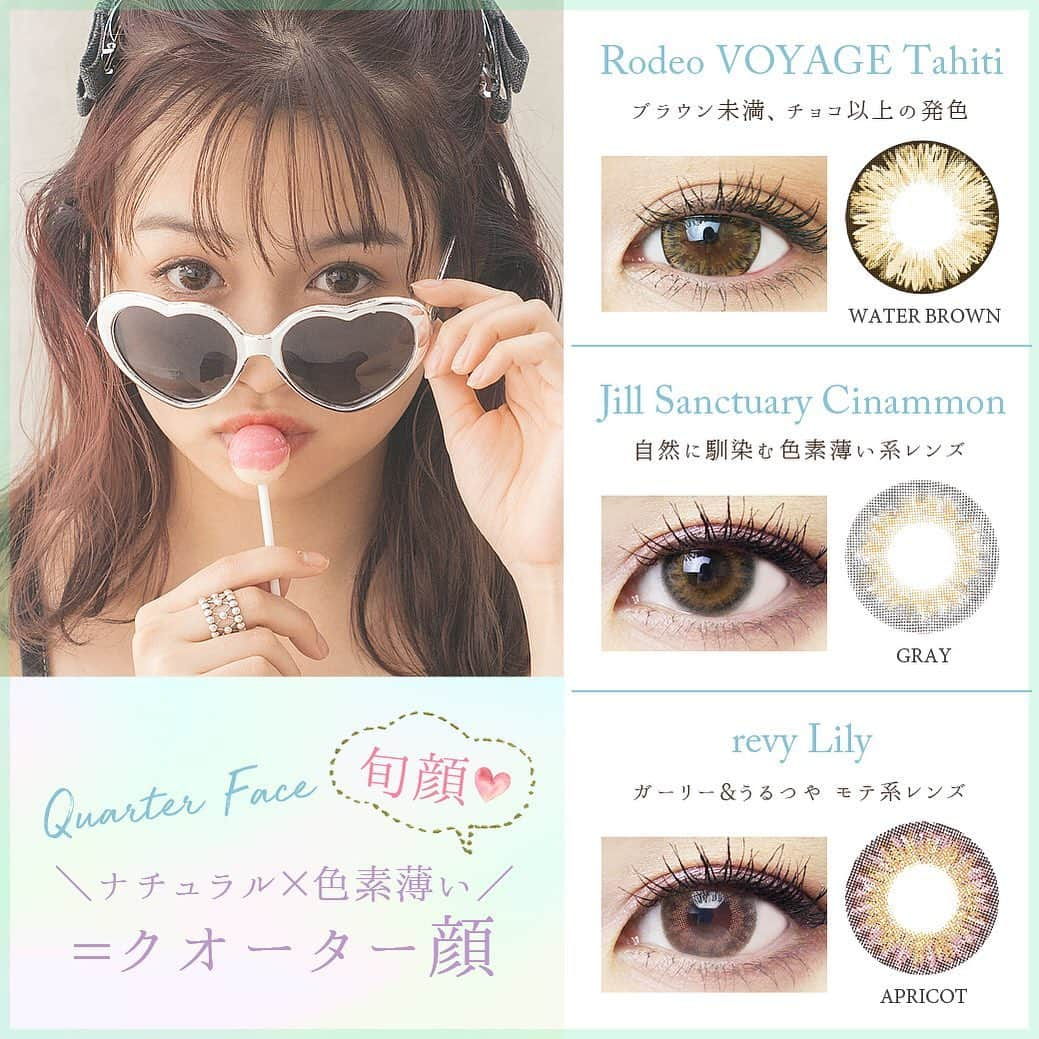 カラコン通販サイトGLAM LENSのインスタグラム