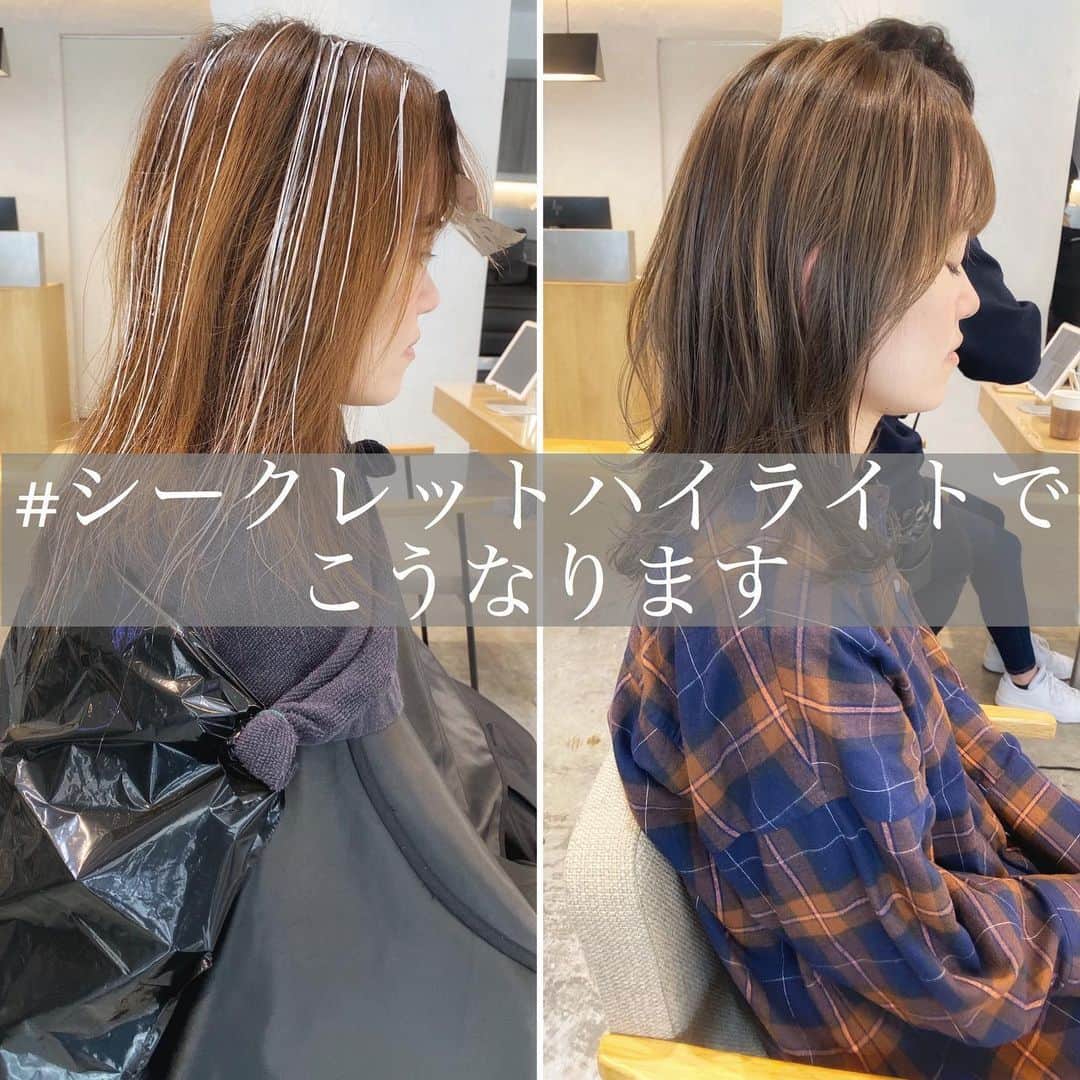 小屋侑大さんのインスタグラム写真 - (小屋侑大Instagram)「【 #赤みが苦手な私 】 今回はこちら🙋‍♂️ 右スワイプで詳細ありです！ . 人気の #シークレットハイライト でこうなりますシリーズ✨. . 赤みが出やすく、退色してオレンジっぽくなった髪にシークレットハイライトをいれ、プラチナカラーで仕上げるとこんな感じに！ 赤みがなくなり、透明感あふれる綺麗な髪になりましたね😊 . . . 僕だけの感性で 『あなたに似合う』を。  Waysオリジナルメニューの  #シークレットハイライト との組み合わせがおすすめです。 . 日本人特有の髪の嫌な赤みを除去して透明感ある髪色に✨ . 髪色を長く楽しむ為にはホームケアも重要です！ @ways.product  がシークレットハイライトとの相性抜群です😆 . 画像を保存して参考にして下さいね👍 .  サロン→ @waystokyo . 【サロン予約】 プロフィールのリンクからネット予約へ✂️ ネット予約が取れない場合は電話予約で受付可能です☎︎. . 0364349180 . お気軽にお越し下さい😊 . . . #小屋ヘア #イエローベース#ブルーベース#ミディアムレイヤー #レイヤーカット #ミディアムヘア#外ハネ#ばっさりカット #ロブヘア#セミロング#プレ花嫁#グレージュ#ウェディングヘア #ベージュカラー #パールベージュ #ベージュコーデ #透明感カラー #シークレットハイライト #ハイライトカラー #waystokyo」12月9日 19時11分 - koyahair