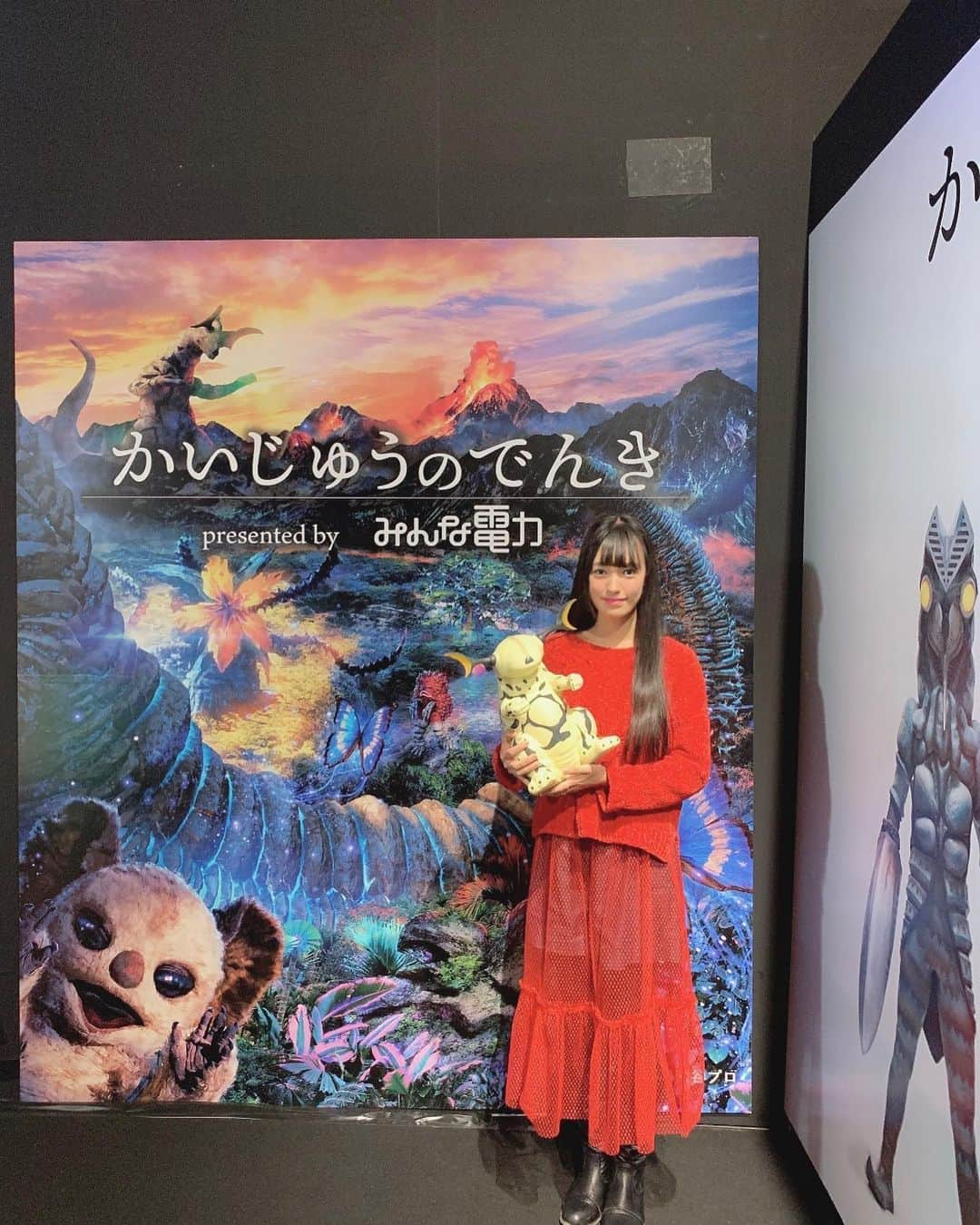 村星りじゅ（ukka）さんのインスタグラム写真 - (村星りじゅ（ukka）Instagram)「この間 家族と東京ドームシティの﻿ 「かいじゅうのすみか」に行きました☺︎﻿ ﻿ 幻想的で可愛かったです＊.゜﻿ ﻿ #Instagram #Instafashion #red ﻿#東京ドームシティ  #かいじゅうのすみか ﻿#かいじゅうのでんき  #ピグモン #エレキング #ukka #村星りじゅ﻿」12月9日 19時27分 - riju_murahoshi