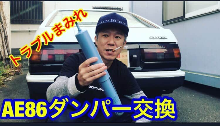 西森洋一さんのインスタグラム写真 - (西森洋一Instagram)「❗️日記です❗️ 、 夕方、西梅田劇場の大楽屋。　一人でテレビを観ていた。 、 アナウンサーが、原稿を読んでいた。　普通のニュースなので、真面目に読んでいる。 当たり前だが、糞真面目に読んでいる。　アナウンサー業も大変だ。  どれだけ､アホみたいな原稿でも、拒否することは出来ない。 、 20代後半であろう､女性のアナウンサーが読んでいた。 〜〜〜〜〜〜〜〜〜〜〜〜 、 『お笑い芸人の野性爆弾 くっきーさんが、アメリカ・ニューヨークに進出しました。 4日からマンハッタンで始まった「アートエキスポ」。世界中の芸術家、およそ1,000人が、、 さまざまな作品を展示する、世界最大規模の美術展で、2019年で41回目を迎えます。 今回、このイベントに野性爆弾 くっきーさんが、 アーティスト「肉糞太郎」として…………』 、 〜〜〜〜〜〜〜〜〜〜〜〜〜 、 「肉糞太郎」、と、はっきり滑舌よく、発音してはりました。 、 トレーニングにトレーニングを重ね、洗練された滑舌で、はっきりと｢肉糞太郎｣ 、 入社した当初は、、 まさか｢肉糞太郎｣なんて、テレビのニュースで読むとは思っていなかっただろう。 、 原稿内に「肉糞太郎」と、書いていなくても、把握出来る内容だ。　 クッキーさんで、十分わかる。　 なので、無駄に言わされている感じが際立ち、一人で大笑いしてしまった。 、 声も綺麗だった。　 抑揚を抑えた綺麗な声で　｢アーティスト､肉糞太郎として、、｣　言うてはった。 、 というか、、よく笑わずに読めるものだ。　そういう訓練をしているのかなぁ。 、 ｢あめんぼ赤いな、あいうえお｣ 「柿の木栗の木､かきくけこ」 「泣く泣く肉食う、肉糞太郎」 、 とか、やってんのかなぁ。 、 ♦︎踊り場で､オドオド踊る、オードリーヘップバーン。 、 とか、やってんのかなぁ。 、 ♦︎唇から血、流しながら、自社ビルで、ビール飲む、ビル・ゲイツ 、 とか、やってんのかなぁ。 、 ♦︎滝で､肩たたき機使う、滝川クリステル。 、 とか、やってんのかなぁ。 、 ♦︎阿部ひろし､と、アベさだお、、あべこべで覚えた、安倍晋三。 、 とか、やってんのかなぁ。 、 ♦︎たっかいタカ、買いたかった、クリスタッカー、 、 とか、やってんのかなぁ。 、 永遠に考えられるので、このへんで終わりにします。 、 、 おやすみなさい。 、 、 ⚠️次のYouTubeはこれ！！ 、 、 コメント待ってます❗️ 本出ました、タイトル「#超人間観察」です。宜しくお願いします。 、 #超人間観察 #声を出して笑っていただきたい本#ミスターメタリック#鉄工所ラップ#工作実況#YouTubeも観てね#西森チャンネル#次はジャルジャル後藤登場#爪楊枝入れ#うちのガヤ#無駄工作#86#ae86#スプリンタートレノ#レビン#頭文字Ｄ#イニシャルD#藤原拓海#藤原文太」12月9日 19時31分 - nishimori_monster