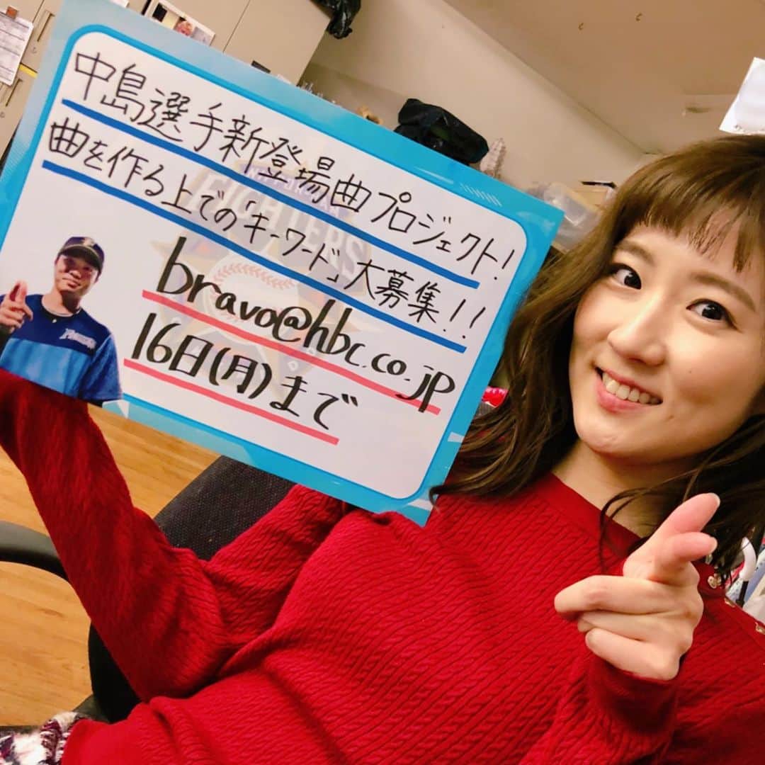 世永聖奈のインスタグラム