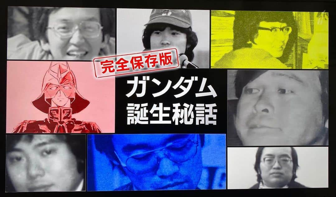 野本かりあさんのインスタグラム写真 野本かりあinstagram 録画していた Bs1スペシャル ガンダム誕生秘話 を見終わった ファンとしては見応えのある番組でした また観たくなる 機動戦士ガンダム 12月9日 19時43分 Karianomoto