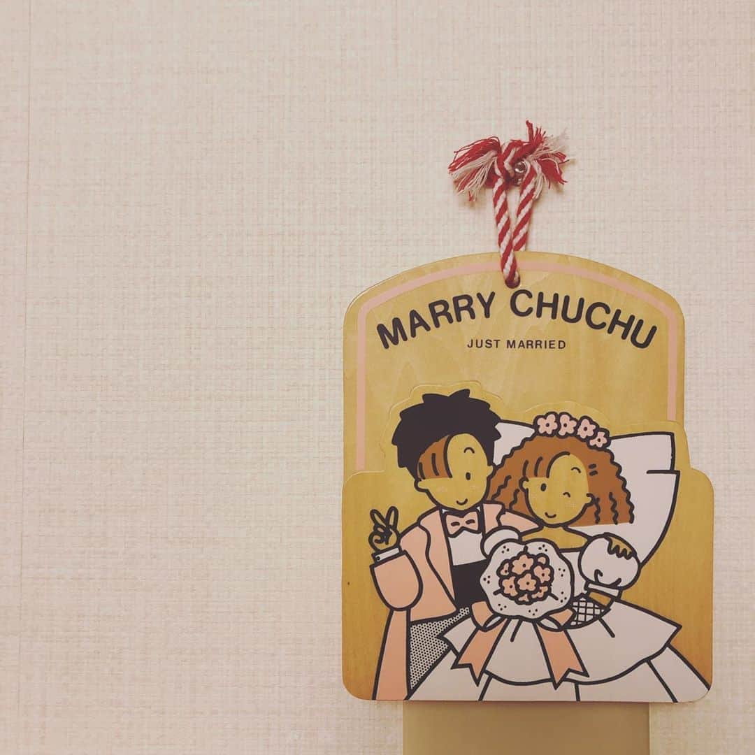 千秋さんのインスタグラム写真 - (千秋Instagram)「ファンシーイラストたまらん💒👰🏻🤵🏻 ・ #千秋80年代コレクション  #80年代ファンシー #80年代 #80s #justmarried #marrychuchu #ファンシーグッズ #昭和レトロ #ファンシー手土産 #レターラック #バカコレクター」12月9日 20時07分 - chiaki77777