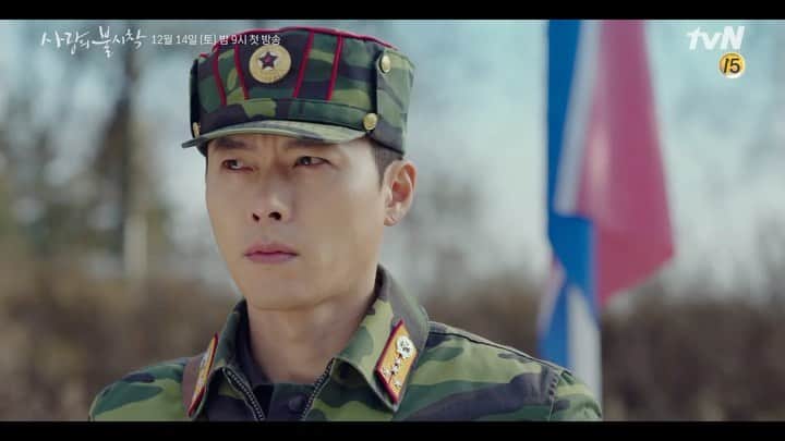 ヒョンビンのインスタグラム：「—— #crashlandingonyou #사랑의불시착 #hyunbin #현빈 #ヒョンビン #玄彬 #sonyejin #손예진」