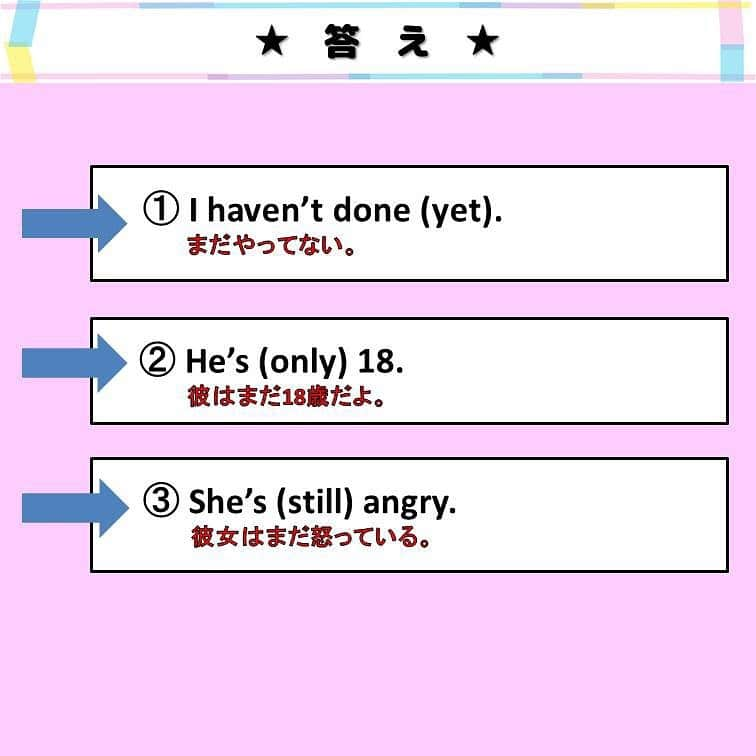 超絶シンプル英会話♪さんのインスタグラム写真 - (超絶シンプル英会話♪Instagram)「- - 今日は「still」「only」「yet」の違いについてです♪ この３つ、どれも「まだ」という意味で使われていますが、 それぞれ意味や使い方が違います。 - まずは2枚目の練習問題を解いてみましょう♪ - それぞれの特徴としては、 「still」は「継続」 「only」は期待より少ないこと 「yet」は「完了」 の意味をあらわす「まだ」となります。 - 例文も紹介しているので、 そちらも参考にしてください♪ 特に混同しがちなのが、 「only」と「still」だと思います。 特に「まだ〇時」と言う時に「still」を使ってしまう方が多いと思います。 この場合は「only」を使うのが正解なので、覚えておきましょう♪ - - ======================== ★オンラインスクール★ 『身につく英会話スクール』 絶賛開校中！ ======================== - 英会話を「身につける」ことを目的とした、オンラインスクールを開校しました！ 英語が苦手な方、超初心者の方でも、基礎から実用的な英語を学べるスクールです♪ 詳細はプロフィールページ @english.eikaiwa のリンクをご覧ください＾＾ - ======================== 書籍 『365日 短い英語日記』 『1回で伝わる 短い英語』 ======================== - 絶賛発売中！ 音声ダウンロード付き♪ - 全国の書店＆Amazonでお買い求めいただけます♪ 日常で使えるフレーズがたくさん！ 海外旅行、留学、訪日外国人との会話にぜひ＾＾ - - #英語#英会話#超絶シンプル英会話#留学#海外旅行#海外留学#勉強#学生#英語の勉強#mami#オンライン英会話#英語話せるようになりたい#英会話スクール#英語教室#英語勉強#子育て英語#身につくオンライン英会話#オンライン英会話#studyenglish#365日短い英語日記#1回で伝わる短い英語#instastudy#書籍化」12月9日 20時15分 - english.eikaiwa