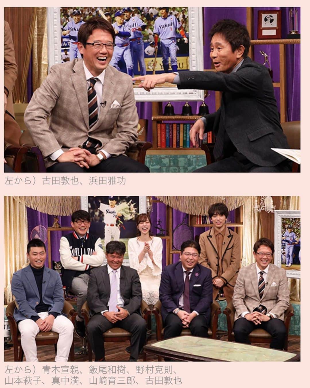 青木佐知のインスタグラム：「・ 12月15日（日）夜7時〜 フジテレビ系列 「ジャンクスポーツ」に 主人が出演した回が放送されます✨ よろしくお願いします🙏 #ジャンクスポーツ」