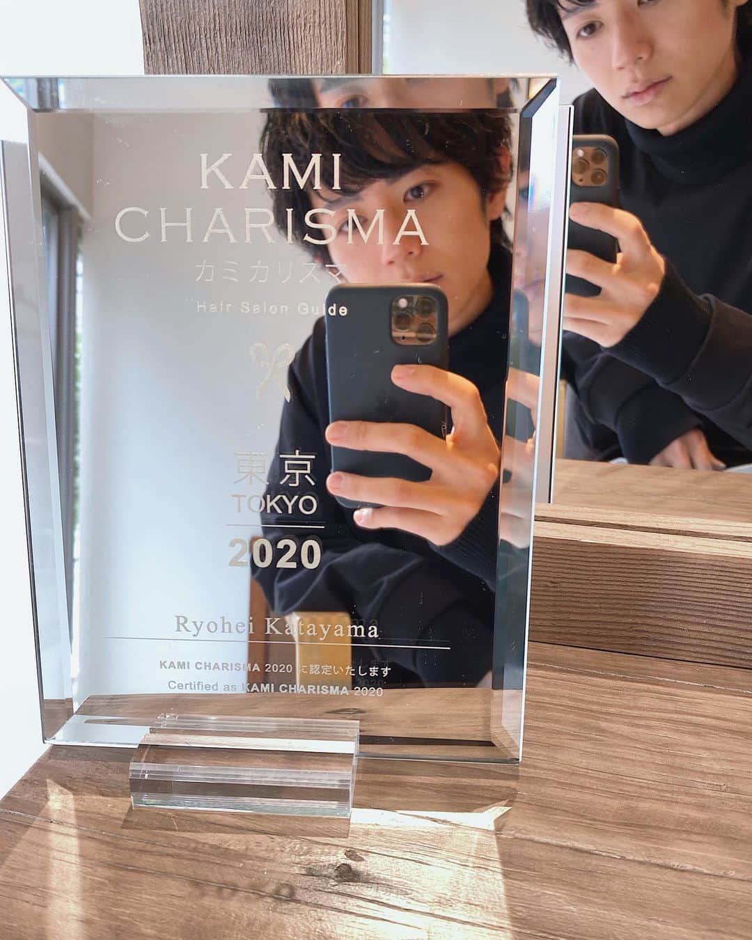 片山良平のインスタグラム：「・ ・ ・ 日本を代表する美容師&美容室を紹介する書籍『KAMI CHARISMA カミカリスマ』📕 ・ ・ 52万人の美容師の中から82名の美容師に、LONESSは24万件のなかからトリートメント部門で16件の美容室に選んで頂きました✂︎ ・ ・ 表彰式は参加できませんでしたが本当に光栄です。ありがとうございました☺️ ・ #kamicharisma  #ミシュラン #美容師 #2020 #LONESS」