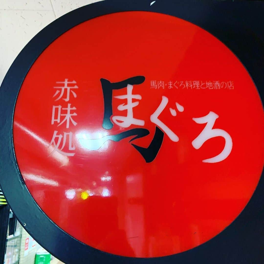 金村義明のグルメインスタ