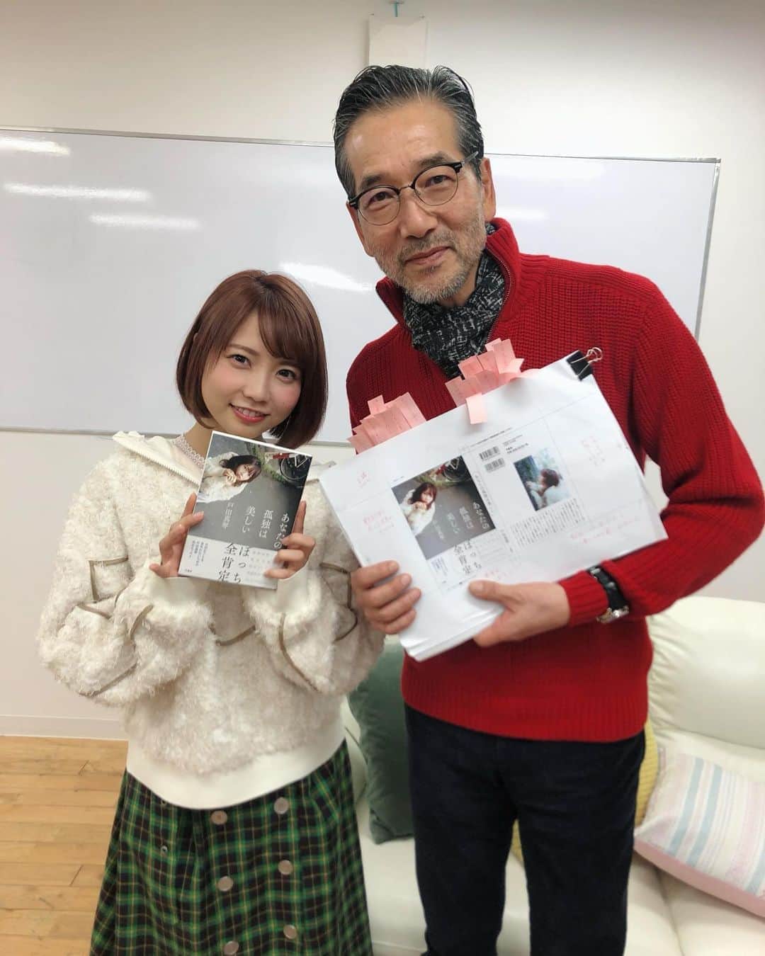 のインスタグラム：「高橋がなりさんと対談させていただきました🐅 12/12発売のエッセイ「あなたの孤独は美しい」の内容についてたくさんお話したよ。高橋さんのYouTubeチャンネルにupされるのでお楽しみに🐈🐘 マネーの虎などで怖〜いイメージの高橋さんですが、まこりんにはとっても優しいんです。歳上の方に使う言葉ではありませんが、愛おしいな〜と思わせられるお人柄です。 SODのみなさんもたくさん宣伝に協力してくださっていて、いい会社だな…としみじみ。人の優しさに弱いのですぐみんな大好き…の感情になってしまうこの頃です。」