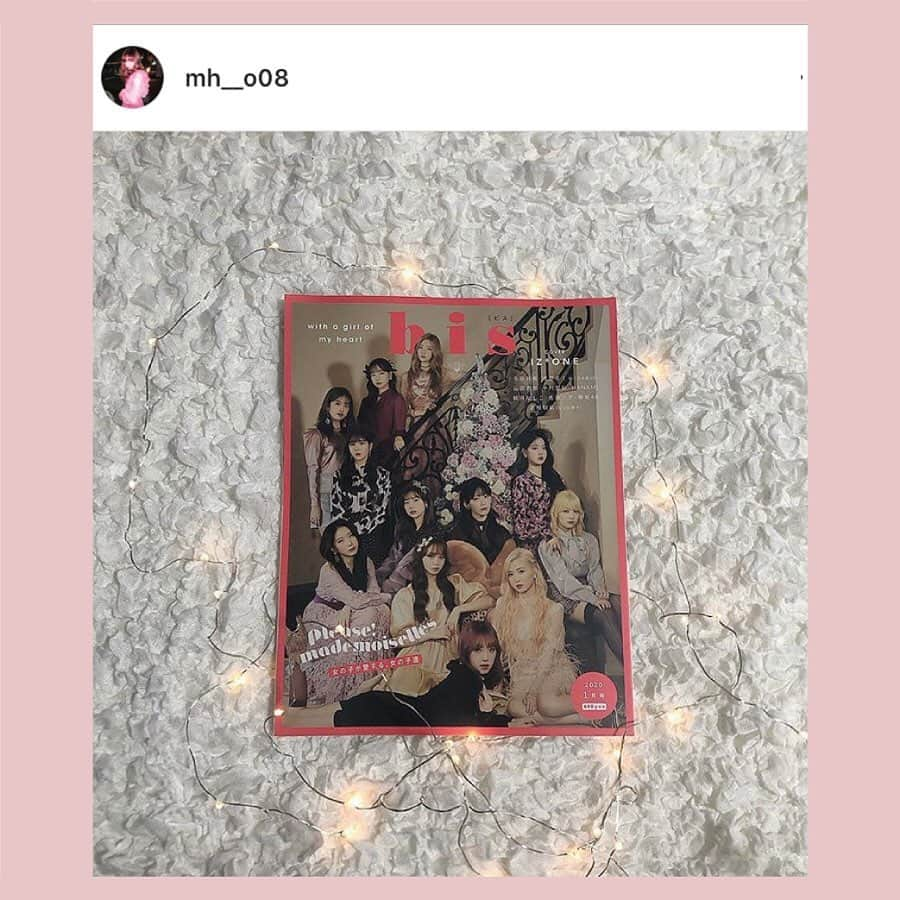 bis_web bis [ビス] さんのインスタグラム写真 - (bis_web bis [ビス] Instagram)「.﻿ ❤︎ #bis_web でポストして❤︎﻿ ﻿ bis 1月号はもうゲットした？🌹﻿ カバーガールズは IZ*ONE！﻿ ﻿ 可愛く撮ってアップしてくれた方の写真を紹介します❤︎﻿ ﻿ ぜひ#bis_web のタグをつけてポストしてね❤︎﻿ 撮ってくれた方の中から抽選で1名様に次号をプレゼント🎁何度でも投稿OKです！﻿ ﻿ ☑︎全員にハート付けにいきます❤︎﻿ ☑︎編集部で可愛い！となった方1名に次号をプレゼントいたします❤︎﻿ ☑︎bis公式インスタで紹介されるかも？！﻿ ﻿ みんなの可愛い写真楽しみにしています❤︎﻿ たくさんポストしてね❤︎﻿ ﻿  bis1月号は全国の書店またはセブンネットでゲットしてね🌹﻿ 書店にはまだ在庫があるところもございますので、ぜひお求めくださいませ❤︎﻿ ※amazon、楽天ブックス、HMV&BOOKS onlineは完売いたしました🙇🏻‍♀️ありがとうございました✨﻿ ﻿ ﻿ #bis置き画 #IZONE #チャンウォニョン #宮脇咲良 #チョユリ #チェイェナ #アンユジン #矢吹奈子 #クォンウンビ #カンへウォン #本田仁美 #キムチェウォン #キムミンジュ #イチェヨン #乃木坂46 #与田祐希 #遠藤さくら #山田杏奈 #中村里砂 #牧野真莉愛 #NANAMI #桃月なしこ #佐藤ノア #川谷絵音 #アユニD #道枝駿佑 #NMB48 #欅坂46」12月9日 22時02分 - bis_web