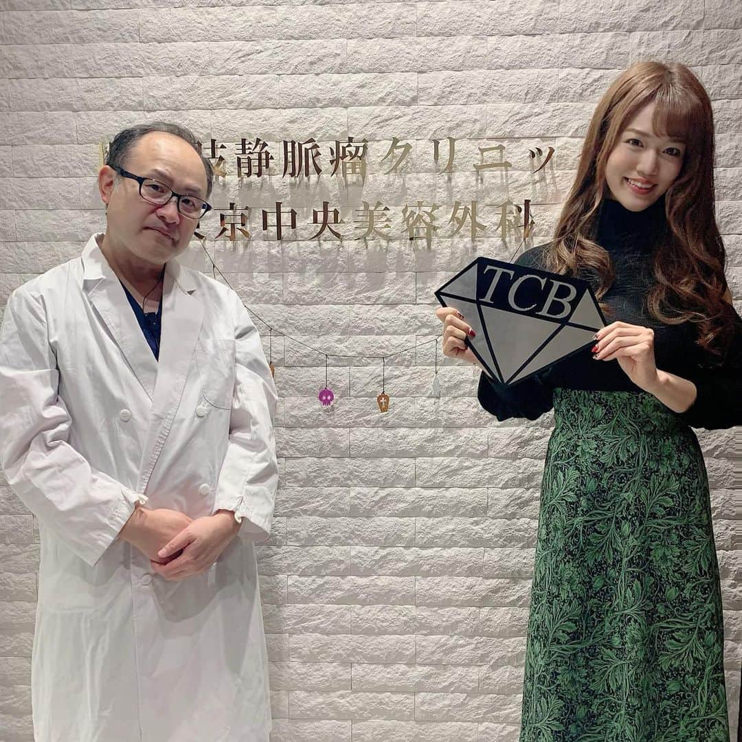 綾野ゆりかのインスタグラム：「東京中央美容外科堺院でお顔のリフトアップを🥳 最近たるみやほうれい線など気になり出したんだけど 当日の施術直後から引き締まりが実感できました🥺✨ フェイスラインってすごく重要だと思うし 少しでも小顔になりたいから実感できて嬉しかった🥰 次の日友達からもなんか顔小さくなった？！ って言われたよ〜🤣🥺💗 * 林先生(@tcbhayashi )に診察を担当していただいたんだけどとても話しやすかった‼️ スタッフさん達(@tcbsakai )もとても優しかったです🥺 * これからもっとリフトアップしていくみたいなので 経過はおってアップしていきます✨ * そして、私のインスタを見て下さった方にいいことがあるみたい！詳しくはクリニックに聞いてみてね！！💗 * * #リフトアップならtcb東京中央美容外科 #美容整形ならtcb東京中央美容外科 #東京中央美容外科 #tcb #美容外科 #東京中央美容外科堺院 #堺 #堺東 #大阪 #林弘樹先生 #ソノクイーン #hifu #東京中央美容外科 ハイフ #リフトアップ #pr」