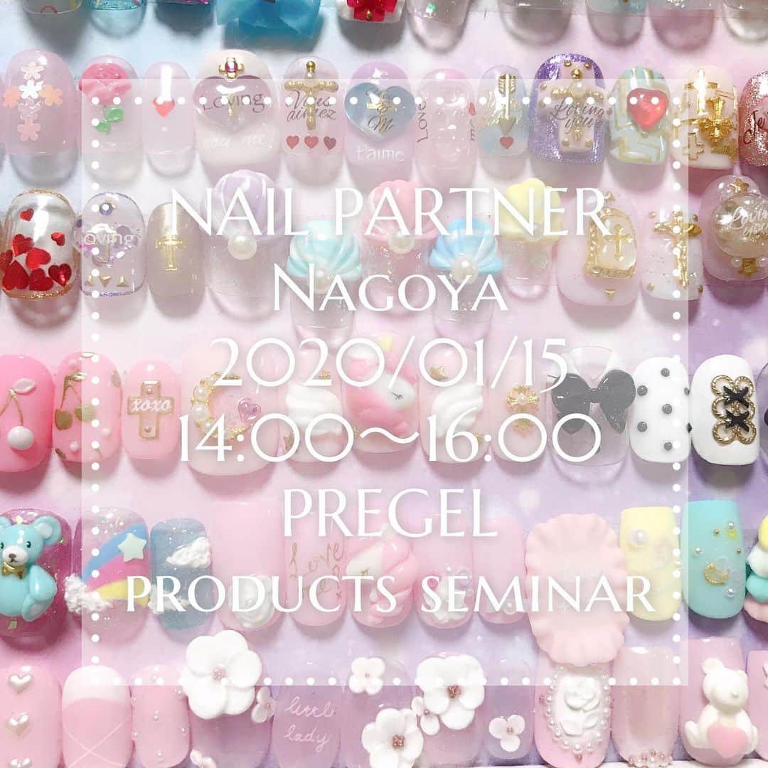 なかやまちえこのインスタグラム：「2020/01/15にお久しぶりの名古屋でセミナー😊🙌🙌💓 ネイルパートナー 名古屋店にて、14:00〜16:00 PREGEL導入セミナー！！⠀ 初めての方も、過去にもご受講された方も新商品も毎月たくさん発売しているのでぜひ😊😊😊💫 きまぐれキャットセミナーと共にぜひご受講くださいませ😆😆😆🙌💫✨💓」