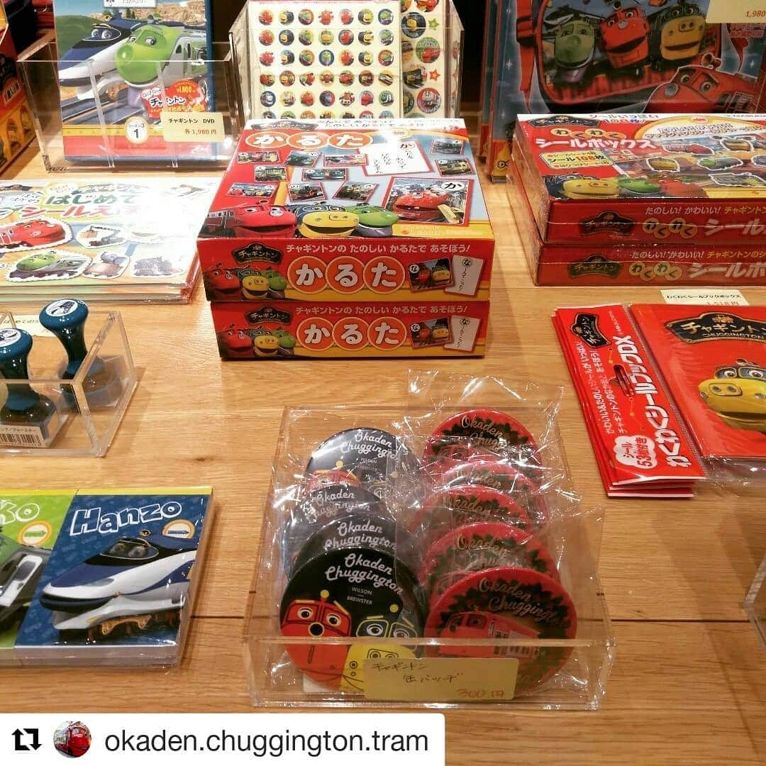 岡山放送さんのインスタグラム写真 - (岡山放送Instagram)「#Repost @okaden.chuggington.tram (@get_repost) ・・・ ＊ 🆕ミュージアム新商品🛒 先週入荷したばかりのおかでんミュージアムショップ新商品はコチラ✨  お正月の遊びにピッタリ👍 チャギントンかるた‼  みんなが集まる帰省の時に、普段のおうち遊びに… チャガーたちの絵で楽しく五十音を身に着けることもできます✎  ちなみにかるたの手前にあるのは缶バッジで、クリスマスバージョンは今だけの限定商品🎄  ご来館の際は要チェックです💨  #いろはかるた #かるた #カルタ #おかでんチャギントン #おかでんミュージアム #チャギントン #チャギントングッズ #電車好き #電車グッズ #キャラクターグッズ #chuggington #okadenchuggington #tram #路面電車 #岡電 #おかでん  GO！GO！チャギントンは毎週日曜あさ6時15分～好評放送中！ #8ch#OHK#岡山放送」12月9日 23時46分 - ohk_official