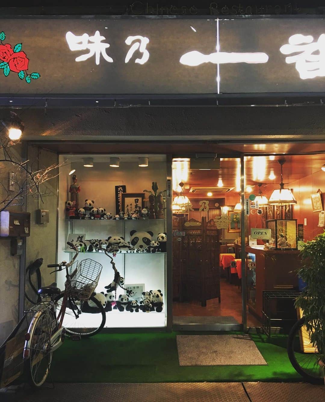 猫沢エミのグルメインスタ