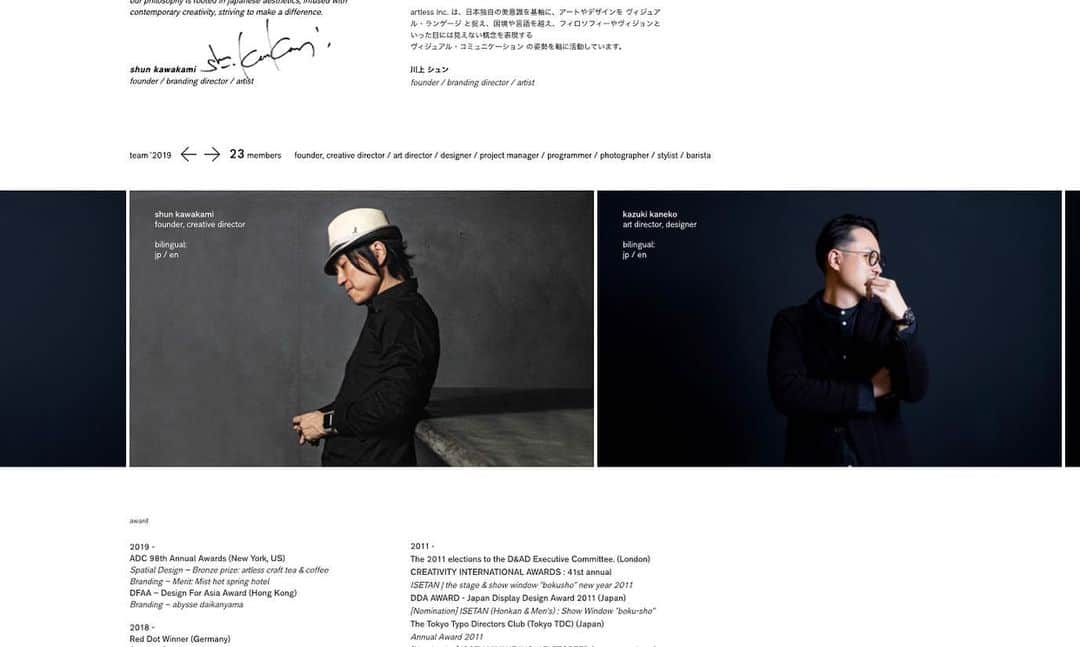 川上俊のグルメインスタ