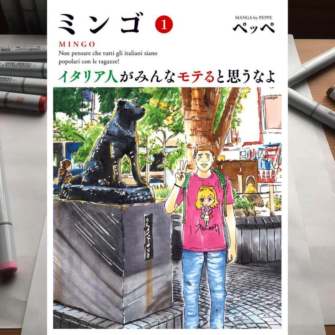 ペッペのインスタグラム：「幸せです。」