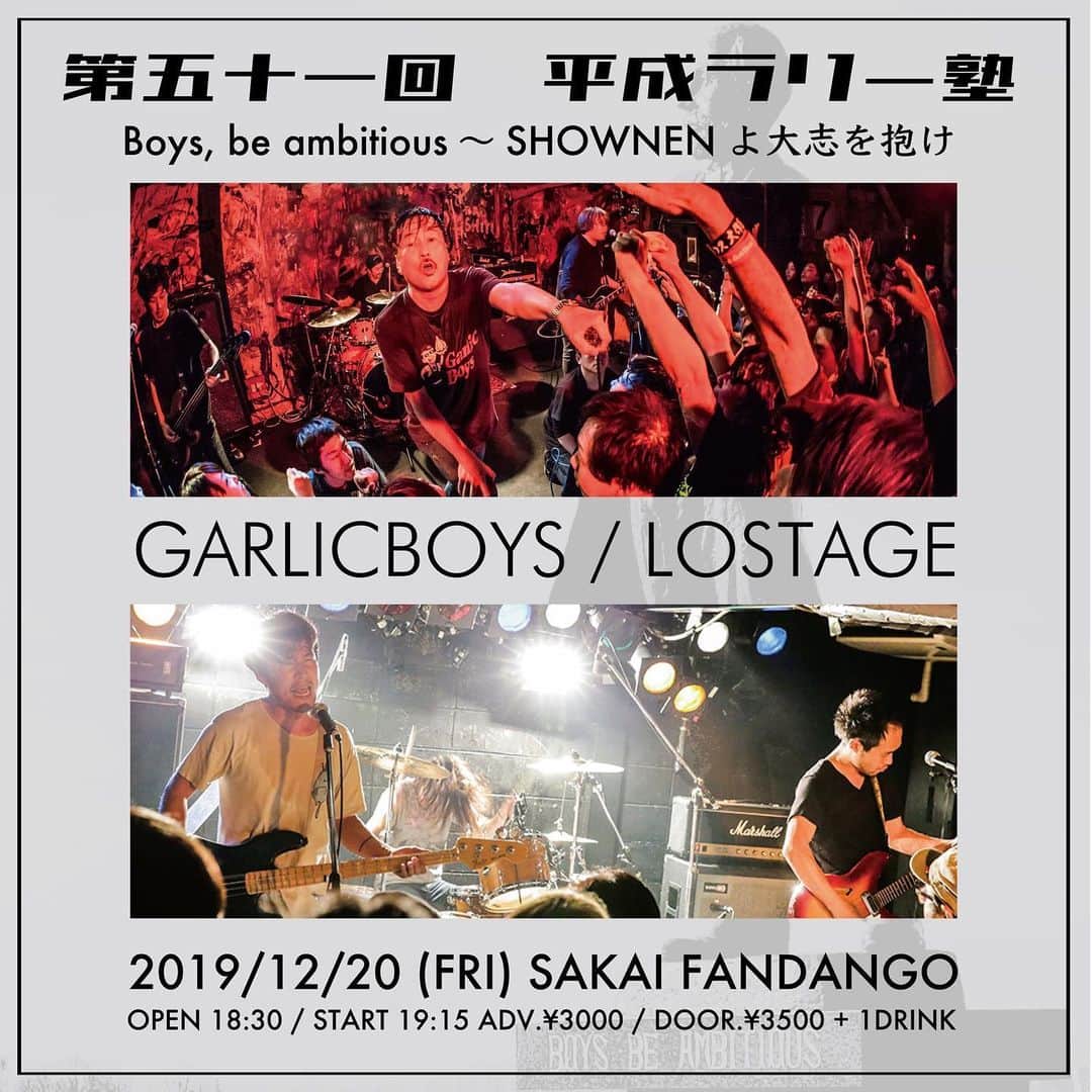 Larry のインスタグラム：「近づいてまいりました！ 本年締めくくりのライブです。 第五十一回 平成ラリー塾 Boys, be ambitious ～ SHOWNENよ大志を抱け  2019年12月20日(金) at 堺FANDANGO w/ LOSTAGE  皆様是非に！  #garlicboys  #lostage  #sakai #fandango」