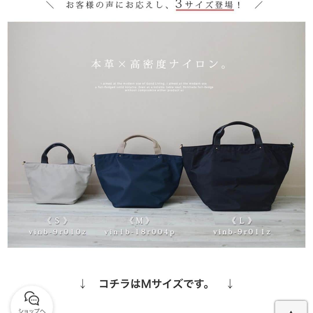 Kikuno Sayumiさんのインスタグラム写真 - (Kikuno SayumiInstagram)「〻mothers bag〻 ・ ・ ・ @vitafelice_shop のナイロンバッグ、#マザーズバッグ にぴったり🤟 ・ めっちゃ物入るしポケットたくさん付いてるし底に鋲ついてて置けるし良い！ ・ しかも軽くてショルダーも付いてる◎ ・ カラバリも豊富だよ！私はMサイズにした💡 ・ このバッグを購入する際にクーポンコード➡️『sayumikikuno＿15』を入力すると商品代金15%OFFになるよ！※楽天でのみ有効※ ・ ・ 3枚目はちえちゃん @marchin7 とこのようたくん♡♡マブダチ感💘顔の系統似てる😍 ・ ・ ・ tops▶ @feel_store_official outer▶ @mimiisa_shop bag▶ @vitafelice_shop skirt＆shoes▶ @gu_for_all_ @gu_global pierce▶ @and.0810 ・ ・ ・ #プチプラコーデ#ヘアアレンジ#大人可愛い#ジユジョ #シンプルコーデ#冬コーデ#GUstyle#gupr#GU秋コーデ2019#みんなのGUコーデ#産後コーデ#授乳コーデ#gu_for_all#mamagirl#ママリ#ママリファッション#locari#lucrajp#産後コーデ#feelstore #feel #feelコーデ #ママコーデ #プチプラコーデ #大人カジュアル #カジュアルコーデ#cpoジャケット#vitafelice_official」12月10日 11時01分 - sayumikikuno