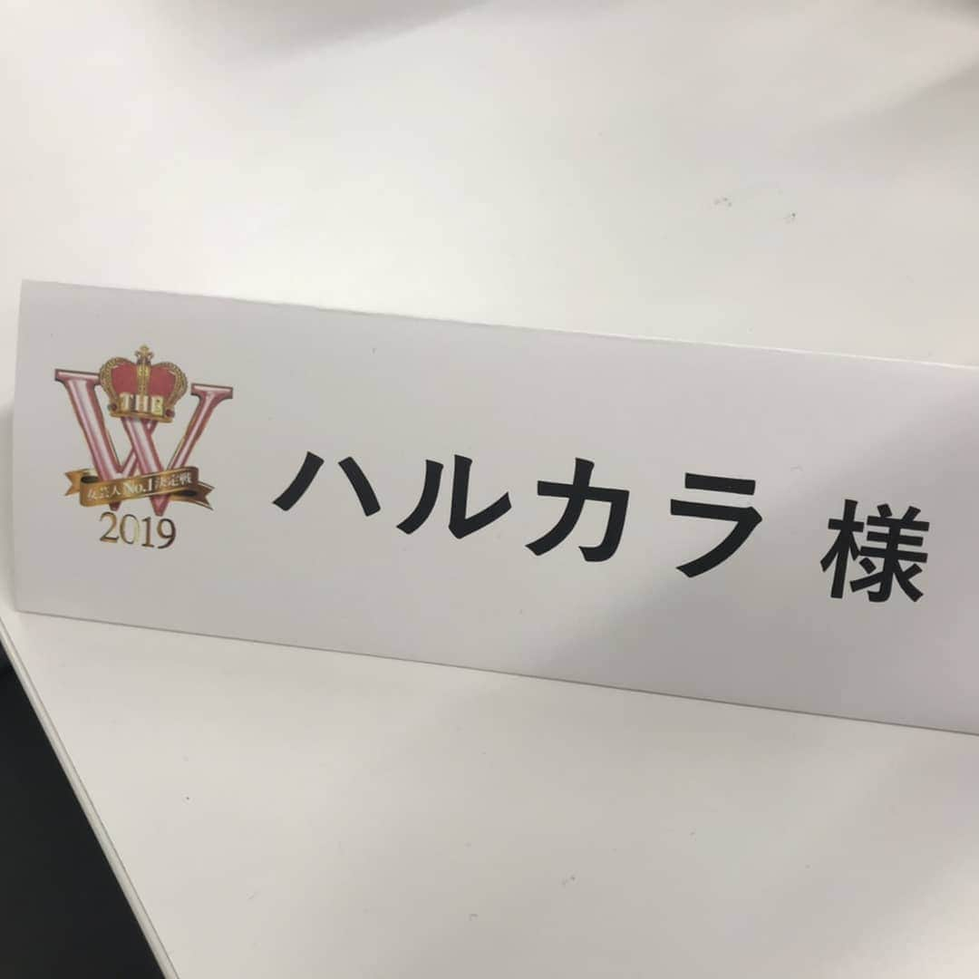 和泉杏さんのインスタグラム写真 - (和泉杏Instagram)「『女芸人No.1決定戦 THE W 2019』 応援してくれた皆様、 観てくださった皆様、 ありがとうございました！！！ . 悔しかったけど、ネタを楽しく出来たのは嬉しかったです！！！ . コント大好き！！！！ . これからもハルカラの応援宜しくお願いします(*^^*) . そして、テレビ局の皆様、夫婦もろとも使ってください！！！(*ﾟ∀ﾟ) . . . #ハルカラ #ケイダッシュステージ #女芸人 #女芸人no1決定戦the_w  #女芸人THE_W #ネタ #コント」12月10日 3時21分 - izumikyou