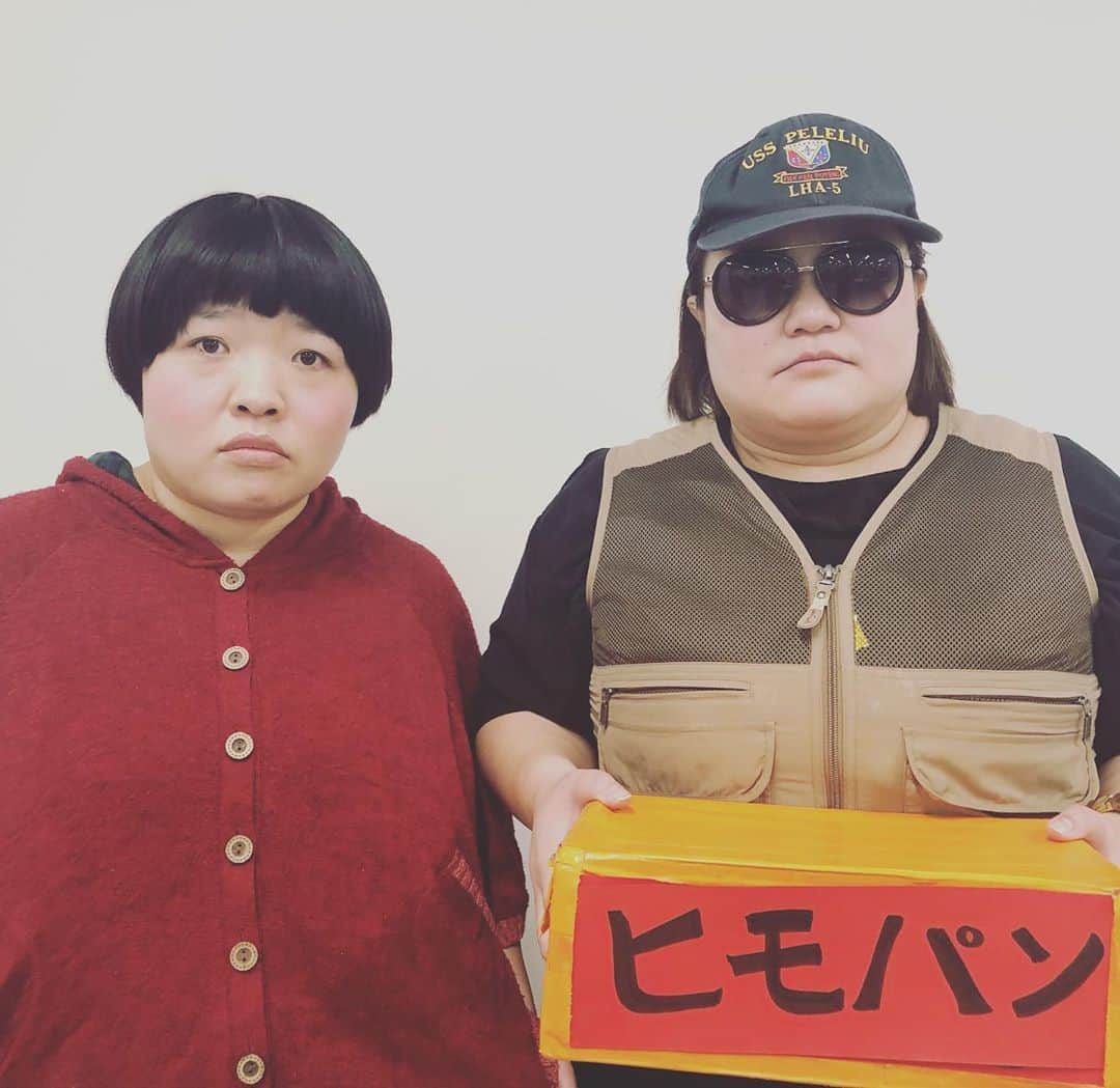 おかずクラブのインスタグラム：「ゆいPだよ。  女芸人No. 1を決める大会終わったよ！！！ まさかの打ち上げ無かったから自分達でやったよ！  #THEW #ヒモパン」