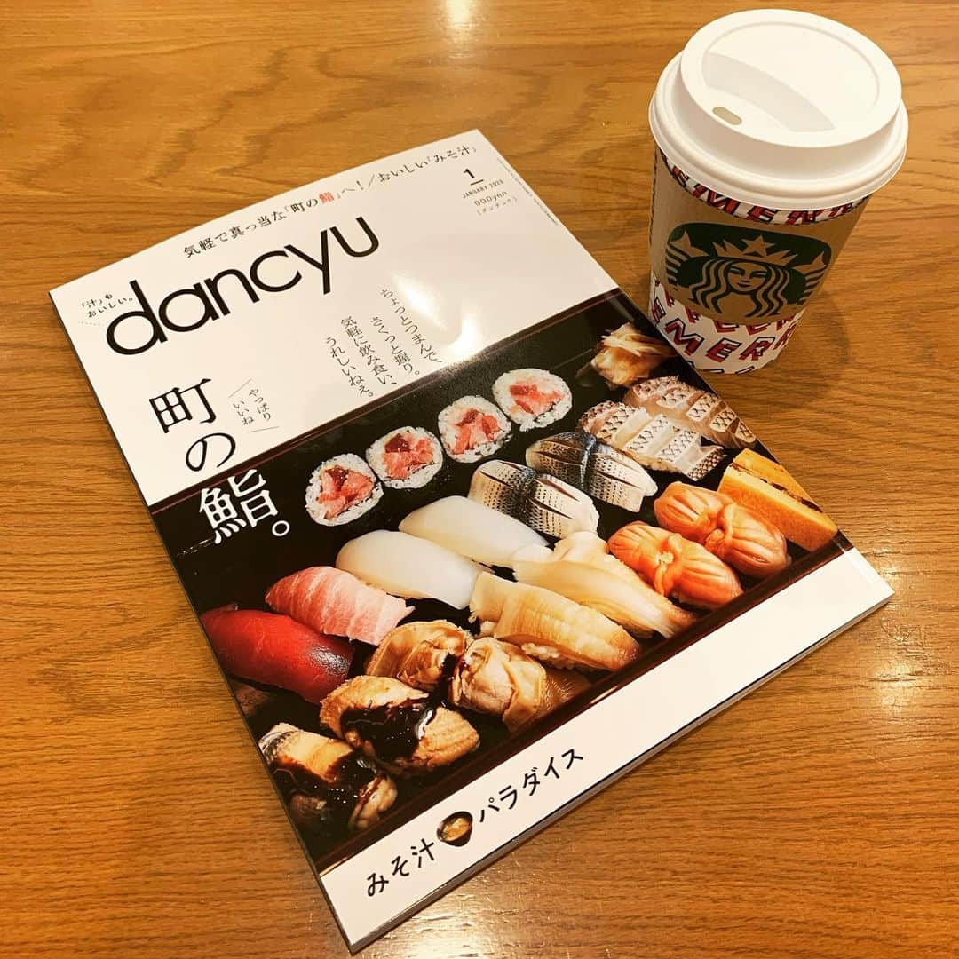 くろさんのインスタグラム写真 - (くろInstagram)「📚BOOK & CAFE☕ #dancyu #ダンチュウ #町の鮨 #みそ汁パラダイス #プレジデント社 #starbucks #starbuckscoffee #dripcoffee #スタバ #ドリップコーヒー #スターバックス #スターバックスコーヒー #スターバックスコーヒーTSUTAYA新橋店」12月10日 8時13分 - m6bmw