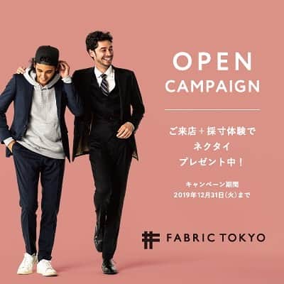 のインスタグラム：「【5F/ファブリックトウキョウ】  ペリエ千葉 本館5Fに期間限定で「ファブリックトウキョウ」がオープンいたしました！ 今ならオープンキャンペーン特典として、ご来店+採寸体験でネクタイプレゼント中！ ※キャンペーン期間：2019年12月31日(火)まで この機会に、是非一度ご来店くださいませ。  FABRIC TOKYOはオンライン発のオーダースーツブランドです。 Fit Your Lifeをブランドコンセプトに掲げ、 理論上10億通り以上の組み合わせで作れるオーダースーツの中から、一人一人のお客様にぴったり合ったビジネスウェアをご提案しています。店舗で採寸したサイズデータはクラウド上に保存されるため、一度の来店で採寸を行った後は、自宅に居ながらいつでもどこでも、あなただけのオーダースーツを気軽に注文できます。」