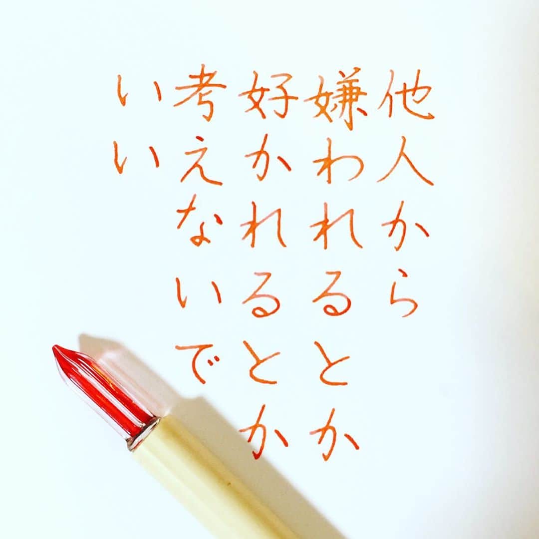 Naoさんのインスタグラム写真 Naoinstagram 他人にも 自分にも丁寧に生きていきたいですね ゲッターズ飯田 さんの言葉 楷書 漢字 嫌われる勇気 好かれる 生き方 挨拶 人間関係 運勢 感謝 お礼 心理 自己啓発 断捨離 人間関係