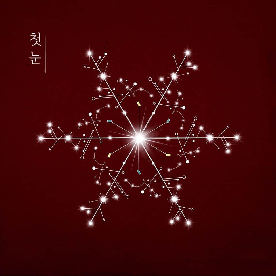 パク・ボムのインスタグラム：「첫눈이라‎는 노래가 나왔어요.. 많이 사랑해 주세요~~😍🎤😭 🤩#2ne1 @dnation_official #YG #dnation #디네이션 #박봄 #parkbom #bompark #ぼム #朴春」