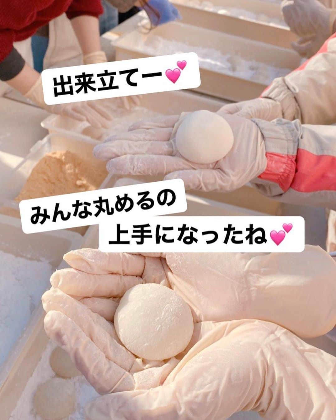 岩本初恵さんのインスタグラム写真 - (岩本初恵Instagram)「今日は愛しとーとみんなで 餅つきをしました 💕💕 お客様の健康とみんなの 健康に合格祈願に 無病息災を願って 最高の餅つき 💕💕 不思議な話を 聞きました 💕💕 三年前から新卒者の 入社希望のレベルが 高いと感じてたのには 理由があったと 知りました 💕💕 ある新卒者に聞いてみました 何で愛しとーとを 選んだんですか？ 💕💕 色々な書き込みで 宗教みたいとか マイナスの書き込みが 多いのに 実際に働いている人の 笑顔がすごいのが 本物と感じたのと 💕💕 母親が言った一言が 胸に響きました 💕💕 書き込みするぐらい 辞めたくなかった人が 書いた気がする 💕💕 辞めたい人は 辞めれただけで 振り返りたくない 💕💕 マイナスの書き込みは ライバル会社や 嫌がらせや色々 書き込みが多い会社ほど みんな興味持ってあるからよ 💕💕 ただお母さんが感じるのは マイナスの書き込みを 信じて同じように マイナスに受け止めた人は 入社しないから いい人ばかりが集まって あの笑顔 明るさかもねと 新卒のお母様から 学びました 💕💕 うわーそうかも 振り回されない レベルの新卒が 多くなってると 知ることが出来ました 💕💕 不思議な話を 書き込みにも気づかずで 💕💕 似た者同士が集まるねと 楽天的に考えてた私 💕💕 書き込みより 真実を見てくれてた 新卒に感謝ですね 💕💕 お客様を見て 仕事してくれている子は 気に入られる 当たり前の事だとも お母様は言ってたと 💕💕 沢山の新卒から 学びました ありがとう 💕💕 毎年恒例のイベント 餅つきから なるほどの不思議な話を 学びました 💕💕 オンラインサロンでは 餅つきの生ライブ配信も してみんなで大盛り上がり 楽しかったです これからも沢山 オンラインサロンから 生ライブ配信 していきますよ ぜひオンラインサロンに 皆様参加してくださいね 💕💕 インスタプロフィールの リンクからすぐに オンラインサロンに参加 出来ます 待ってまーす^_^ 💕💕 #はっちゃんコーデ #愛しとーと #テレビ #生放送 #大人コーデ #オシャレ #ファッション #コーディネート #コーデ #今日の服 #アラ還 #コラーゲン #福岡 #餅つき #みんな  #楽しかった  #あんこ  #食べ放題  #経営者 #オンラインサロン #aishitoto #instagood #good #love #Happy #instagram #fun #新卒」12月10日 20時06分 - hatsue_iwamoto