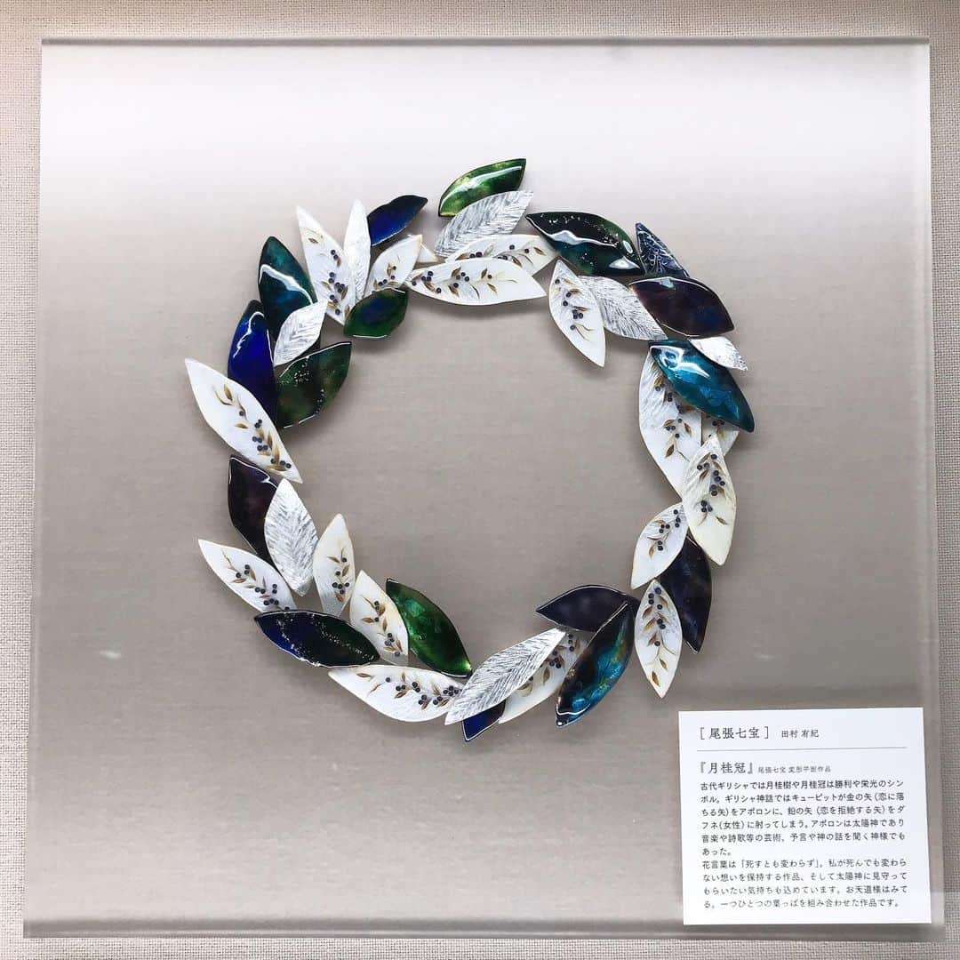 田村有紀のグルメインスタ