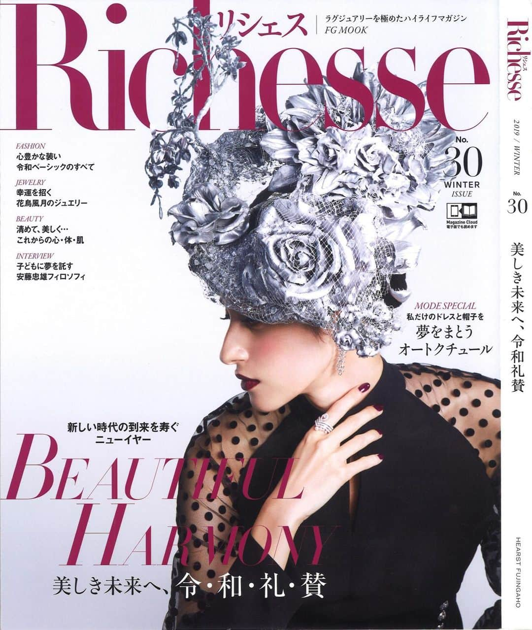 国木田彩良さんのインスタグラム写真 - (国木田彩良Instagram)「New cover for Richesse Magazine is out go get yours ⭐️ « new era of elegance »」12月10日 20時08分 - saiknd