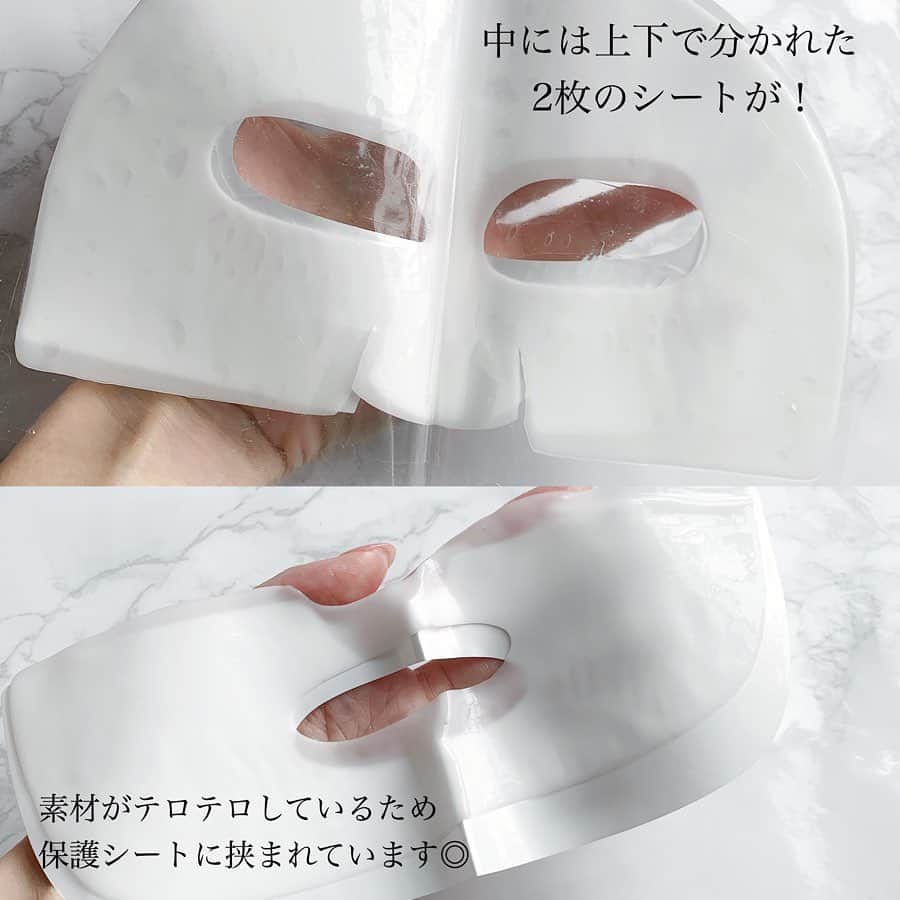 水越みさとさんのインスタグラム写真 - (水越みさとInstagram)「. 【新タイプ！透明になるパック♡】 . こんばんは💭❤️ 季節的に乾燥が気になるので 最近は色んなパックを試すのに はまっております◎ . DERMALSHOPさんのすごく面白いパックを お試しさせていただいたのでレビューします📝 . 【使用コスメ】 ダーマルショップ　@dermal_shop  ハイドロゲルスリーピングマスク 1枚550円（税抜） . もう画像でお分かりかと思いますが こちらのパック色が変わるんです🤔 そして珍しい長時間着用OKなパック！ . まず中には顔の上下で分けられた 2枚のシートが入っています◎ シート自体がすごくぷるぷるなので 扱いやすいよう保護シートに挟まれてます！ . テロテロしてるので付けるのが少し難しいのですが つけ終わって時間が経つとお肌にピターっと 密着していってくれます✨ なので掃除とかテレビとかも全然余裕でした◎ . そんなこんなで私はだいたい 2時間くらい放置したかな？🕑 剥がす頃には透明になっていて シート自体の厚みもかなり薄くなっていたような気が！ 重なっているところはまだ白かったのですが さらに放置していたら透明になっていたかも？💡 . 美容液でヒタヒタ〜って感じの パックではないけどシート自体に 液体が閉じ込められているのか お肌はしっかり潤いました♡ . パックって大体20分とか30分とかで 剥がさなくちゃいけないけど もっと保湿したい！！っていう方に、 これならずっと贅沢な気分でパックできますよ😳💓 . お試しも、何枚かセットになったものもあったので 気になったら是非チェックしてみてください♪ . #ダーマルショップ#dermalshop #ダーマルレビュー#韓国パック#フェイスパック#スキンケア#美容#PR#フェイスマスク#マスクパック#パック#保湿#乾燥対策#保湿ケア#美肌ケア#スキンケア用品#コスメレビュー#コスメ紹介#コスメレポ#韓国コスメ」12月10日 20時18分 - mitan.m