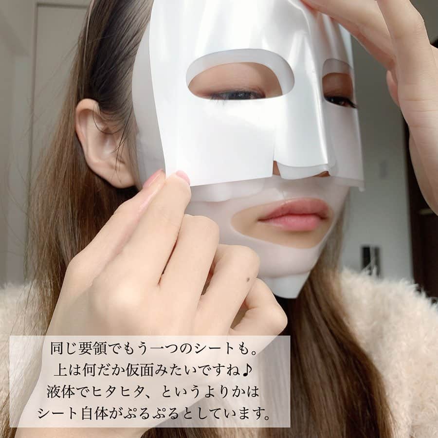 水越みさとさんのインスタグラム写真 - (水越みさとInstagram)「. 【新タイプ！透明になるパック♡】 . こんばんは💭❤️ 季節的に乾燥が気になるので 最近は色んなパックを試すのに はまっております◎ . DERMALSHOPさんのすごく面白いパックを お試しさせていただいたのでレビューします📝 . 【使用コスメ】 ダーマルショップ　@dermal_shop  ハイドロゲルスリーピングマスク 1枚550円（税抜） . もう画像でお分かりかと思いますが こちらのパック色が変わるんです🤔 そして珍しい長時間着用OKなパック！ . まず中には顔の上下で分けられた 2枚のシートが入っています◎ シート自体がすごくぷるぷるなので 扱いやすいよう保護シートに挟まれてます！ . テロテロしてるので付けるのが少し難しいのですが つけ終わって時間が経つとお肌にピターっと 密着していってくれます✨ なので掃除とかテレビとかも全然余裕でした◎ . そんなこんなで私はだいたい 2時間くらい放置したかな？🕑 剥がす頃には透明になっていて シート自体の厚みもかなり薄くなっていたような気が！ 重なっているところはまだ白かったのですが さらに放置していたら透明になっていたかも？💡 . 美容液でヒタヒタ〜って感じの パックではないけどシート自体に 液体が閉じ込められているのか お肌はしっかり潤いました♡ . パックって大体20分とか30分とかで 剥がさなくちゃいけないけど もっと保湿したい！！っていう方に、 これならずっと贅沢な気分でパックできますよ😳💓 . お試しも、何枚かセットになったものもあったので 気になったら是非チェックしてみてください♪ . #ダーマルショップ#dermalshop #ダーマルレビュー#韓国パック#フェイスパック#スキンケア#美容#PR#フェイスマスク#マスクパック#パック#保湿#乾燥対策#保湿ケア#美肌ケア#スキンケア用品#コスメレビュー#コスメ紹介#コスメレポ#韓国コスメ」12月10日 20時18分 - mitan.m
