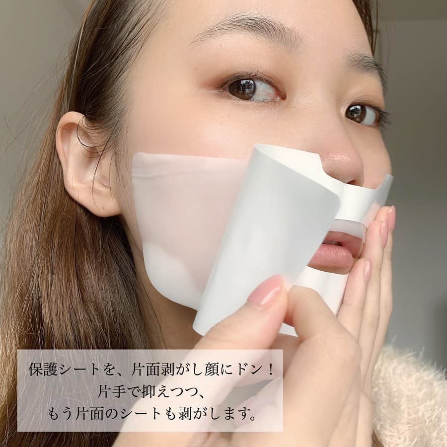 水越みさとさんのインスタグラム写真 - (水越みさとInstagram)「. 【新タイプ！透明になるパック♡】 . こんばんは💭❤️ 季節的に乾燥が気になるので 最近は色んなパックを試すのに はまっております◎ . DERMALSHOPさんのすごく面白いパックを お試しさせていただいたのでレビューします📝 . 【使用コスメ】 ダーマルショップ　@dermal_shop  ハイドロゲルスリーピングマスク 1枚550円（税抜） . もう画像でお分かりかと思いますが こちらのパック色が変わるんです🤔 そして珍しい長時間着用OKなパック！ . まず中には顔の上下で分けられた 2枚のシートが入っています◎ シート自体がすごくぷるぷるなので 扱いやすいよう保護シートに挟まれてます！ . テロテロしてるので付けるのが少し難しいのですが つけ終わって時間が経つとお肌にピターっと 密着していってくれます✨ なので掃除とかテレビとかも全然余裕でした◎ . そんなこんなで私はだいたい 2時間くらい放置したかな？🕑 剥がす頃には透明になっていて シート自体の厚みもかなり薄くなっていたような気が！ 重なっているところはまだ白かったのですが さらに放置していたら透明になっていたかも？💡 . 美容液でヒタヒタ〜って感じの パックではないけどシート自体に 液体が閉じ込められているのか お肌はしっかり潤いました♡ . パックって大体20分とか30分とかで 剥がさなくちゃいけないけど もっと保湿したい！！っていう方に、 これならずっと贅沢な気分でパックできますよ😳💓 . お試しも、何枚かセットになったものもあったので 気になったら是非チェックしてみてください♪ . #ダーマルショップ#dermalshop #ダーマルレビュー#韓国パック#フェイスパック#スキンケア#美容#PR#フェイスマスク#マスクパック#パック#保湿#乾燥対策#保湿ケア#美肌ケア#スキンケア用品#コスメレビュー#コスメ紹介#コスメレポ#韓国コスメ」12月10日 20時18分 - mitan.m