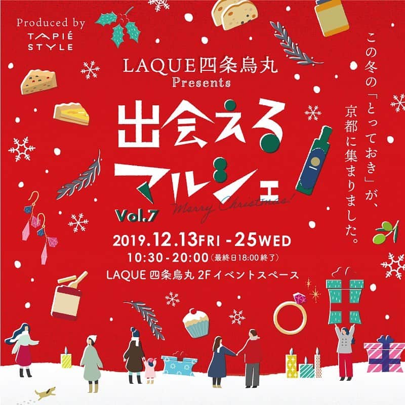 タピエスタイルのグルメインスタ