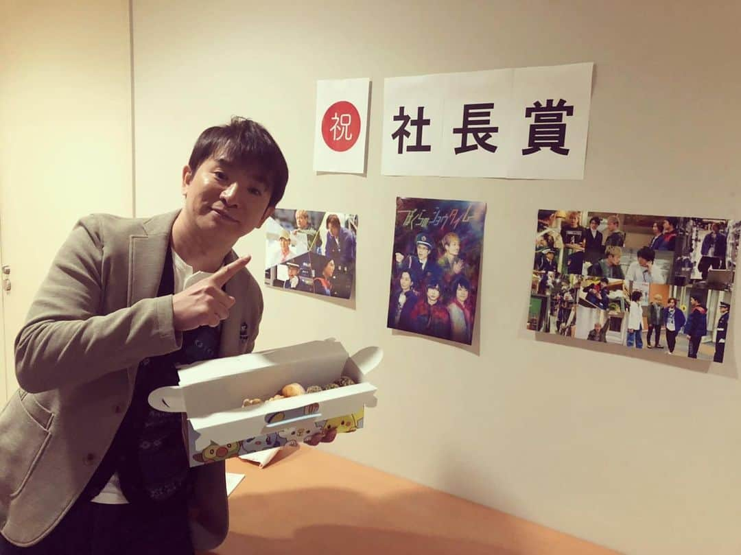 濱口優さんのインスタグラム写真 - (濱口優Instagram)「#メーテレ  #デルサタ 　#デルサタ11  #ぼくらのショウタイム  #社長賞　 #ファンの皆様の応援のおかげです #ありがとうございました #ドーナツでお祝い #朝から３つ頂きました #ABCZ」12月10日 11時40分 - hamaguchi_masaru