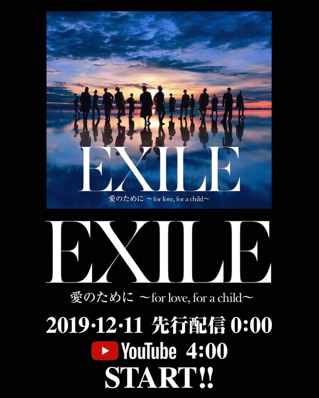 SHOKICHIさんのインスタグラム写真 - (SHOKICHIInstagram)「愛のために 2019.12.11 配信Start #EXILE #愛のために」12月10日 11時50分 - exxxile_shokichi