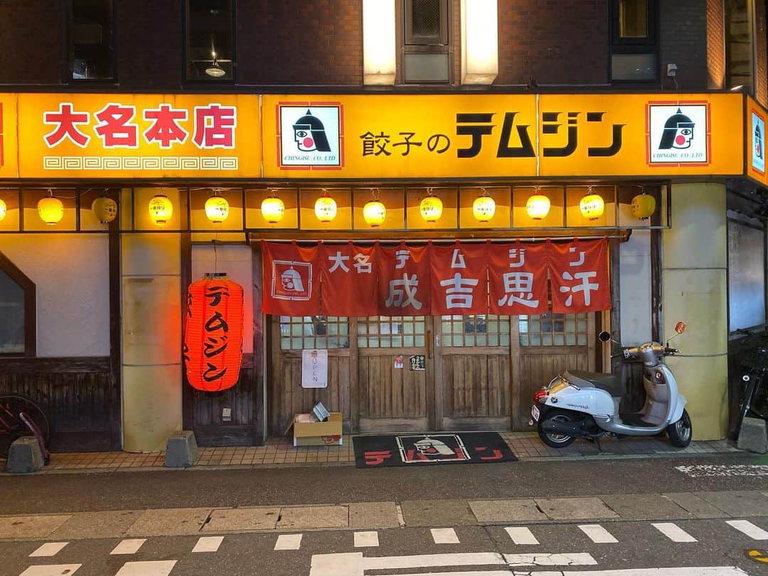 栗田善太郎のインスタグラム：「餃子と赤ワイン  https://bigmouth.co.jp/sakaba/385.html」