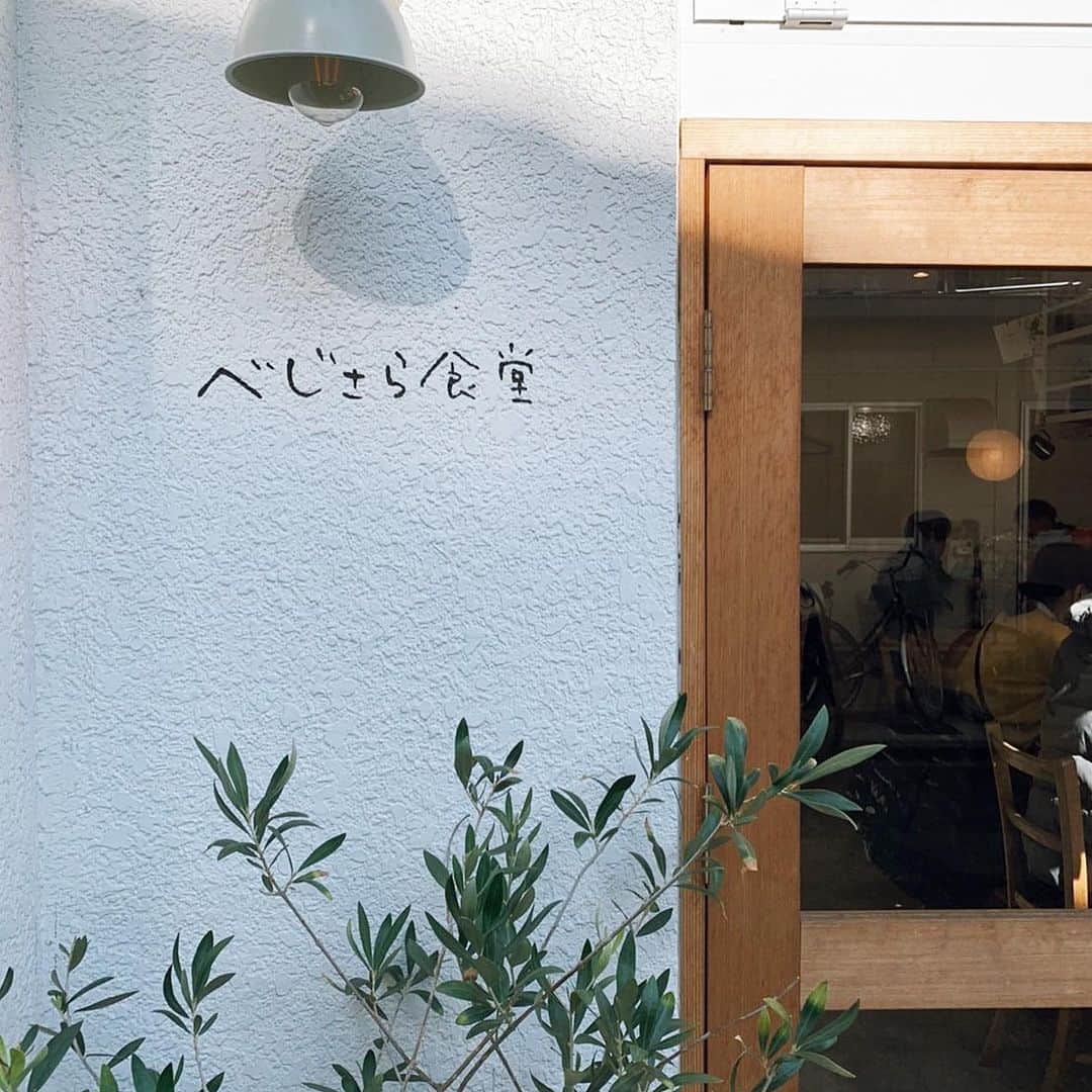 月足天音のインスタグラム：「美味しいって幸せだよね #べじさら食堂 #福岡カフェ」