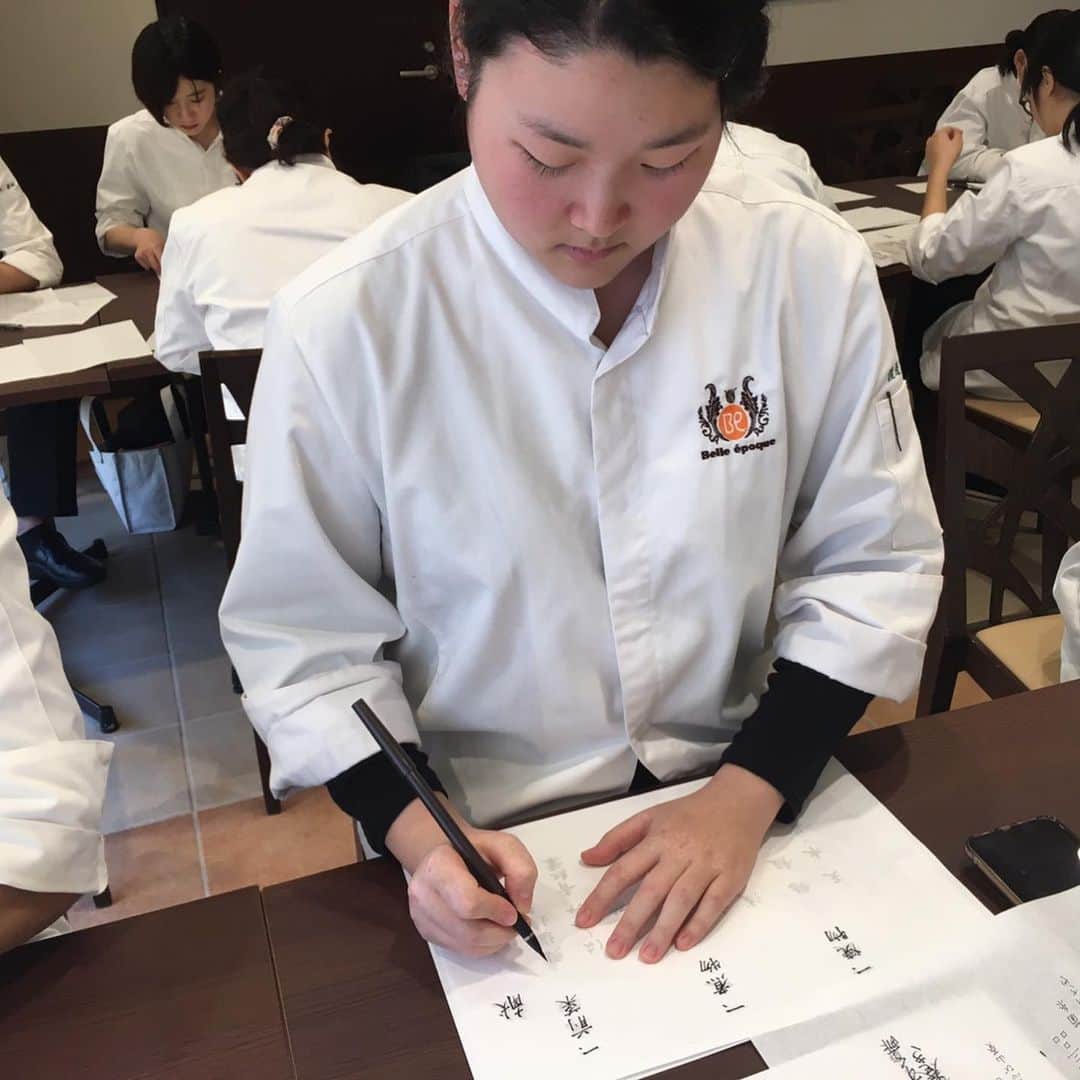 東京ベルエポック製菓調理専門学校さんのインスタグラム写真 - (東京ベルエポック製菓調理専門学校Instagram)「調理師科日本料理コースの授業🖌 今回は筆ペンでお品書きを書くことを学びました‼️ みんな真剣に、戸惑いながらも筆を走らせています。 完成した献立はみんなで考えた料理。 みんな上手に書けてます✨✨ #東京ベルエポック製菓調理専門学校  #日本料理コース #お品書き #筆ペン #調理師科」12月10日 14時52分 - belleseika