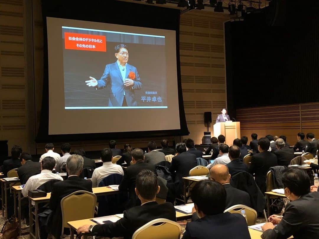 平井卓也さんのインスタグラム写真 - (平井卓也Instagram)「全国賃貸管理ビジネス協会の関東ブロック大会で講演。当然のことながら不動産業界にもデジタル化の波は押し寄せてきています。ただ、日本の土地に関連するデータの共有・連携が十分でない為、新たなサービス創出の足かせにになっているのも事実。ベースレジストリーを整備してデジタル化を推進すれば、所有者不明の土地などは存在しえません。#平井卓也 #自民党 #デジt特 #不動産テック」12月10日 15時06分 - hiratakuchan0125