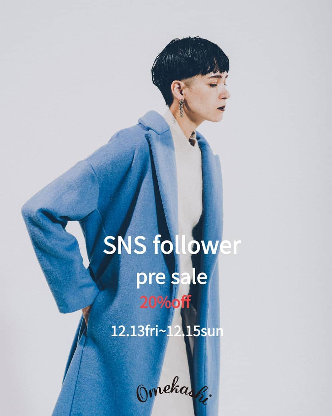 Omekashiさんのインスタグラム写真 - (OmekashiInstagram)「▷big news !﻿ ﻿ 【SNS follower 20%off！】﻿ ﻿ ◎12.13fri 〜 12.15sun﻿ ◎期間中、@omekashi_pr のフォロー画面をレジにてご提示頂くとお会計より20%offとさせて頂きます。﻿ ﻿ ※当日、スタッフからのアナウンスは御座いませんので事前にフォローして頂くようお願い致します。﻿ ※一部、対象外もございます。﻿ ﻿ 大変お得なこの機会に是非お越し下さい！﻿ スタッフ一同お待ちしております。 ﻿ ﻿ #Omekashi﻿ #omekashi_2019aw﻿ #omekashiルクアイーレ﻿ #omekashi新宿ルミネエスト﻿ #omekashi広島パルコ﻿ #sns﻿ #presale﻿ #winter#outer」12月10日 20時41分 - omekashi_pr