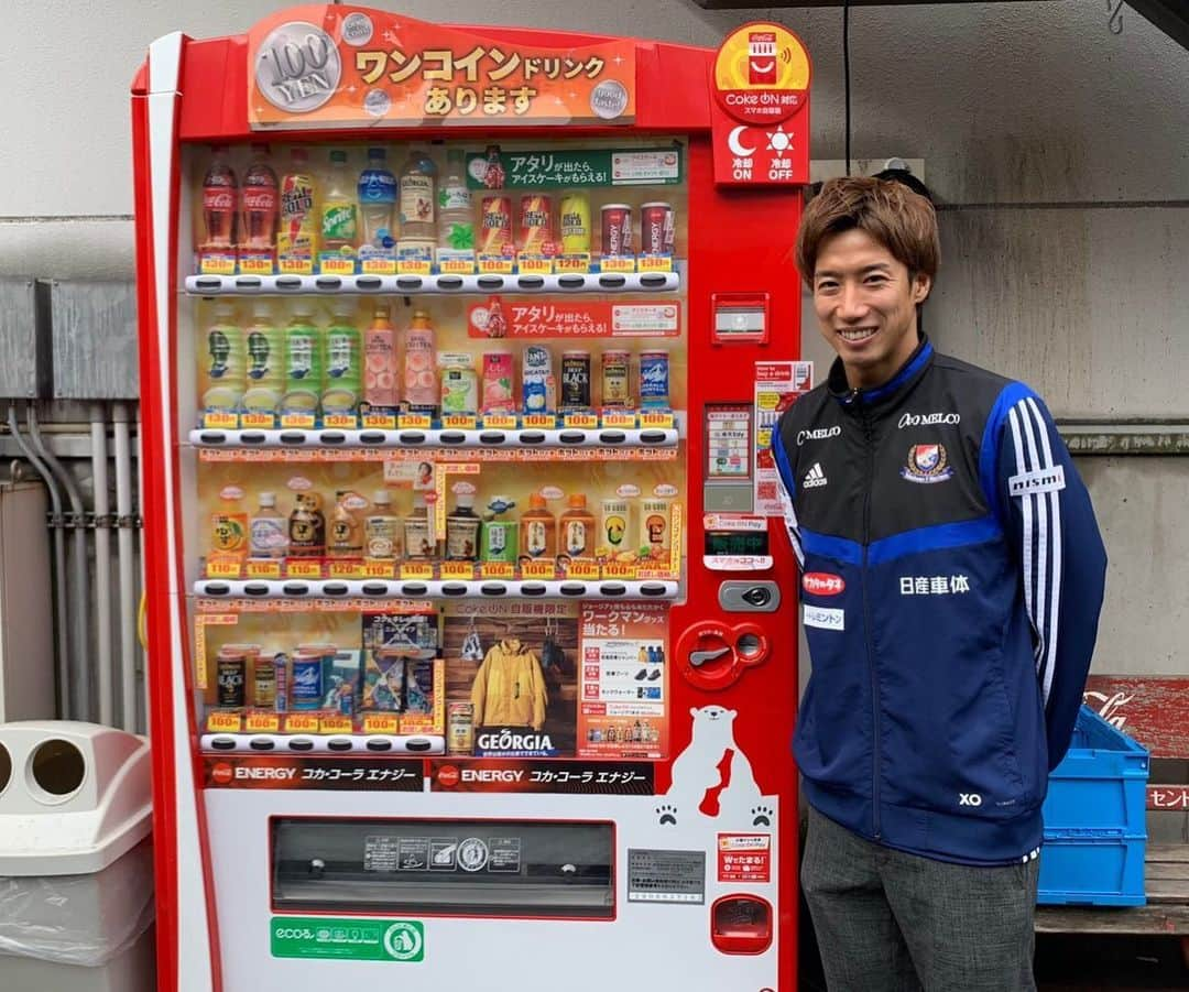 大津祐樹さんのインスタグラム写真 - (大津祐樹Instagram)「コカコーラさんへ優勝報告とお礼をさせていただきました。 たくさんのスポンサーに支えられてマリノスがあります。 今回優勝できたのもマリノスのすべてにかかわっていただいた人達のおかげです。 これからもよろしくお願いいたします🙇‍♂️ #コカコーラ #初自動販売機体験」12月10日 15時26分 - o2yuki