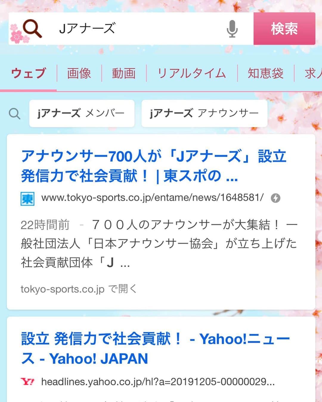 金谷有希子のインスタグラム