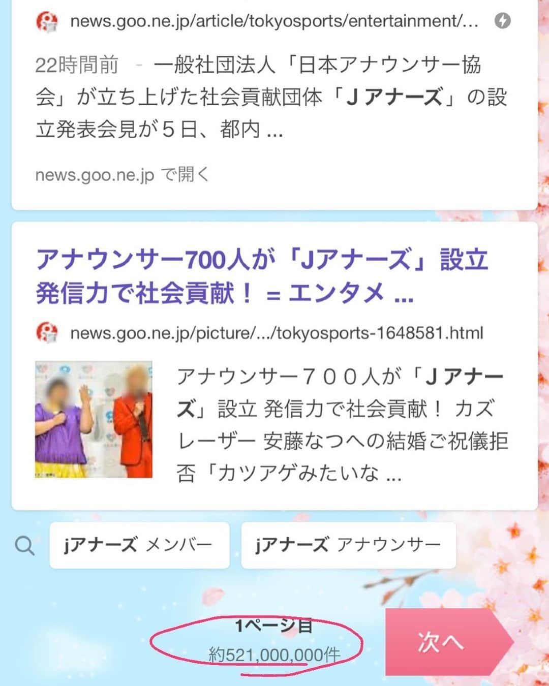 金谷有希子のインスタグラム