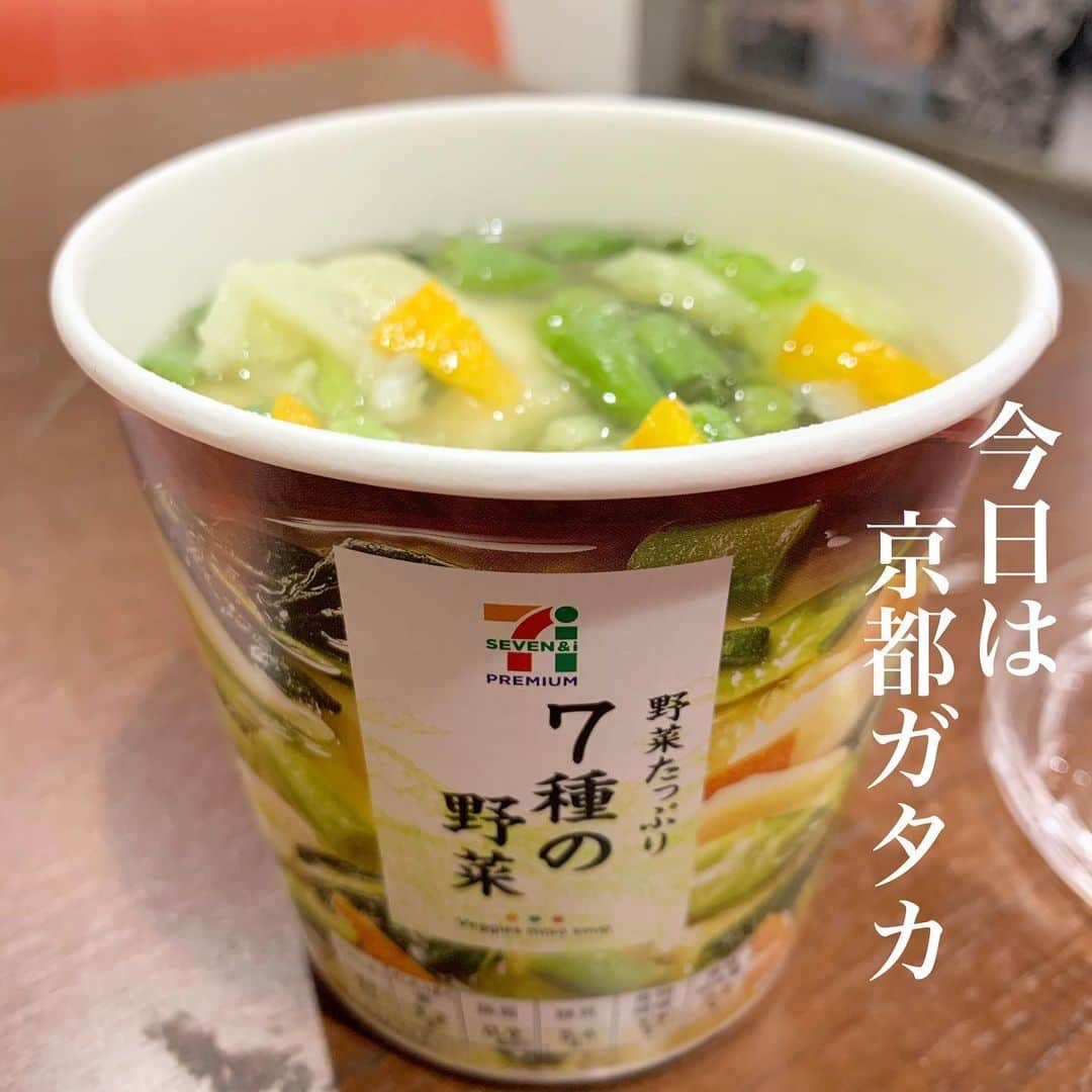 安野勇太のインスタグラム：「はい本日は京都GATTACAにてETERNAL PROGRESS TOURです。今日はRAZORS EDGEとPALMにお世話になりますー！寒くなってきてるのでね、やっぱり味噌汁ですよねっ！当日券もあるので是非ー！ #HAWAIIAN6」