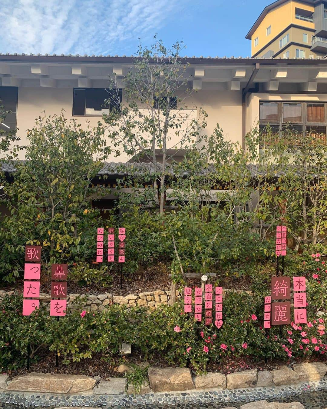 ラブリさんのインスタグラム写真 - (ラブリInstagram)「ご報告🍬私の出身地である愛媛松山の温泉地、【道後】 私の大好きな街、道後にて 12月20日から私が監修する道後アートプロジェクトが始まります。なんと2021年までの長期間の展示となっています。  テーマは「ラブレター」 私が書いた恋文を見たり、QRで全文が読めたり、私の朗読を収録したものが聴けたりはもちろんのこと、愛媛にゆかりのある偉人正岡子規や夏目漱石の恋文なども抜粋し、展示しました！ 道後を観光しながら、言葉を見たり読んだり聴いたり撮ったりと展示を体験しながら触れてもらえたらと思います。  長期間展示されているので、観光がてら立ち寄ってみてくださいね！冬には展示を追加しますよー。展示方法はまた改めて。  展示とかよく分からないって方にも分からなくても分かるような、入り口を広くしたくて私も色々と見せ方は考えました。 なにより、地元の人にも改めて道後の良さを感じてもらいたいなって、観光してみてもらいたいです☺️🍬🍬 温泉も最高だから、浴衣着て街歩きなんて 最高でしょう。恋人と家族と友人と思い出作ってみてね。  12月20日からです、どうぞ！  白濱イズミ」12月10日 18時47分 - loveli_official