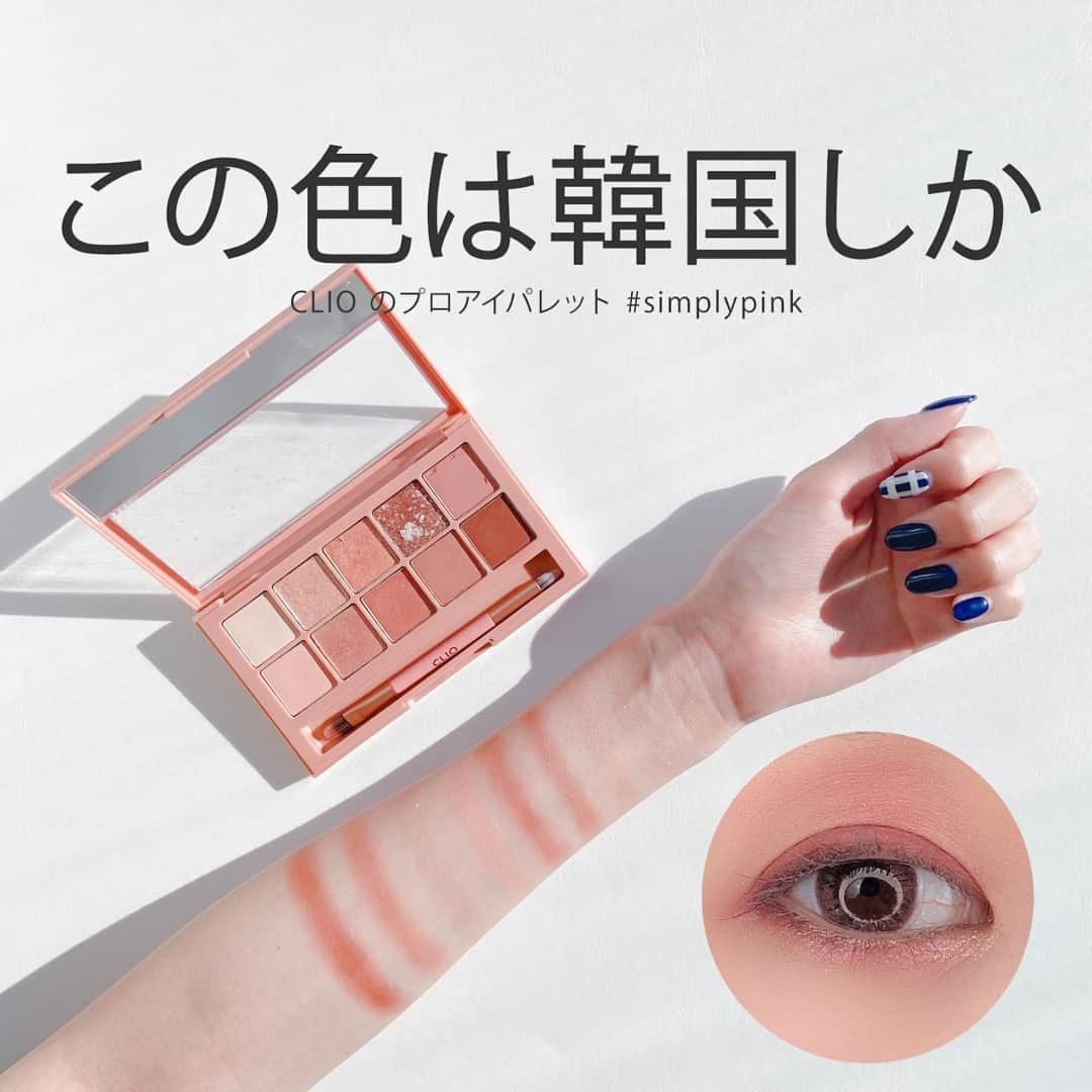 ハルハルのインスタグラム