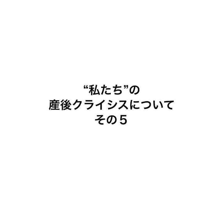 ママリのインスタグラム